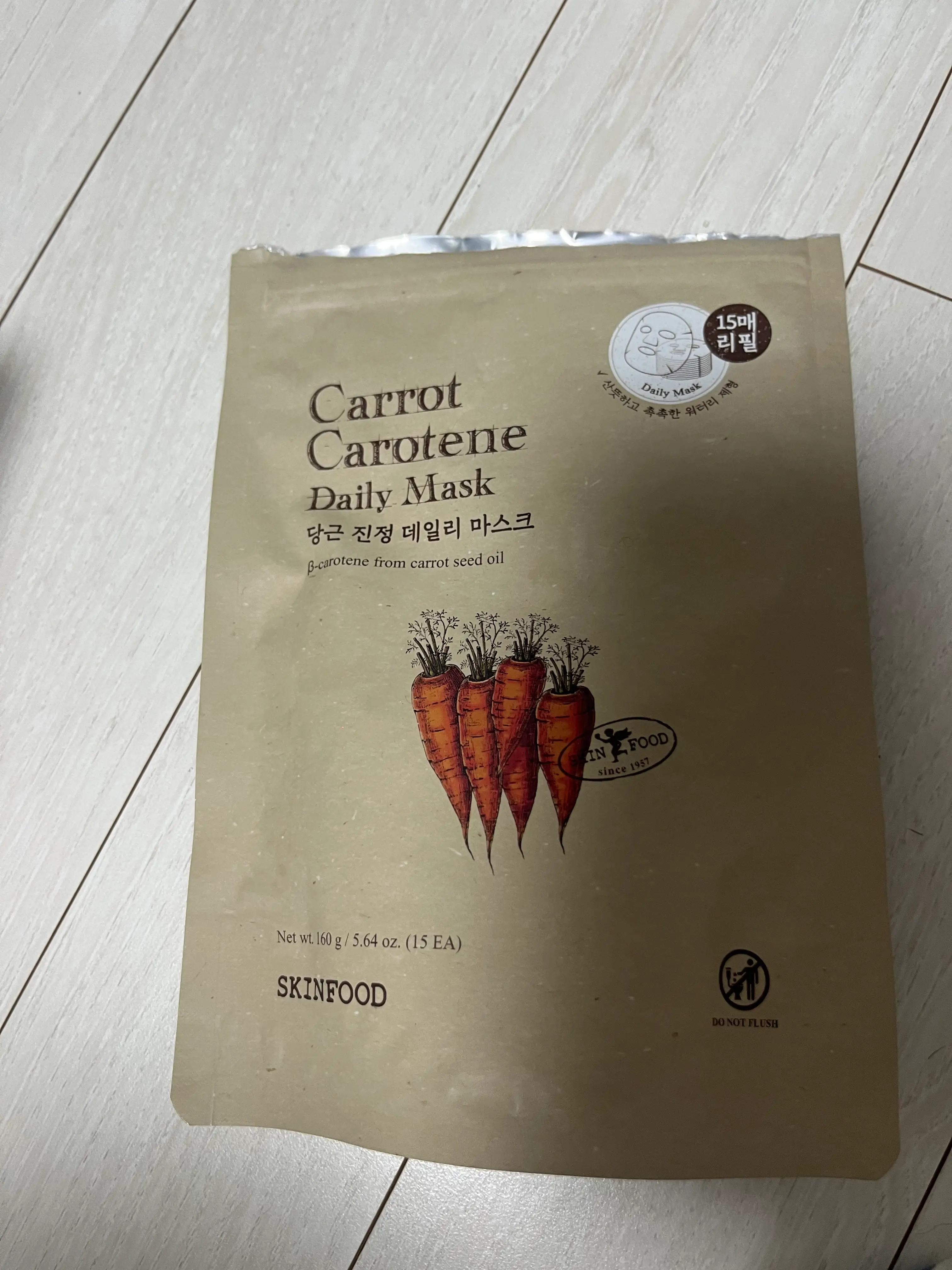 선택된 언니의파우치 리뷰 이미지 - [캐롯 카로틴 데일리 마스크]