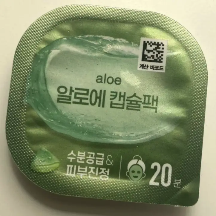 선택된 언니의파우치 리뷰 이미지 - [알로에 캡슐팩]