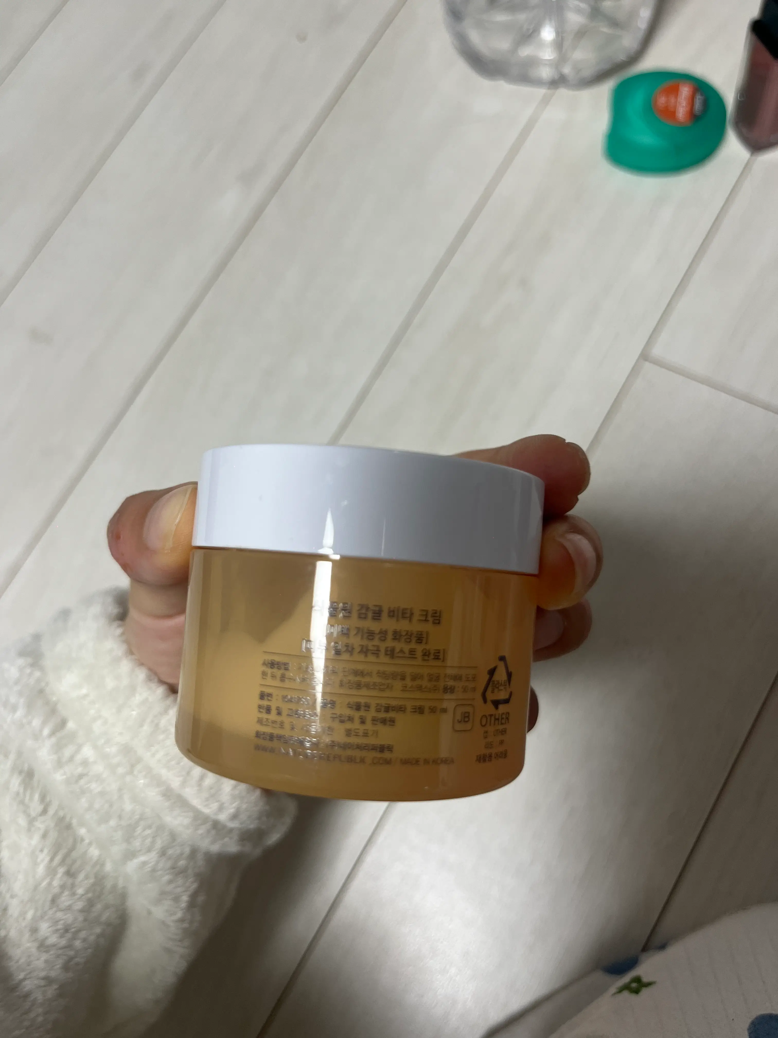 선택된 언니의파우치 리뷰 이미지 - [감귤 비타 크림]