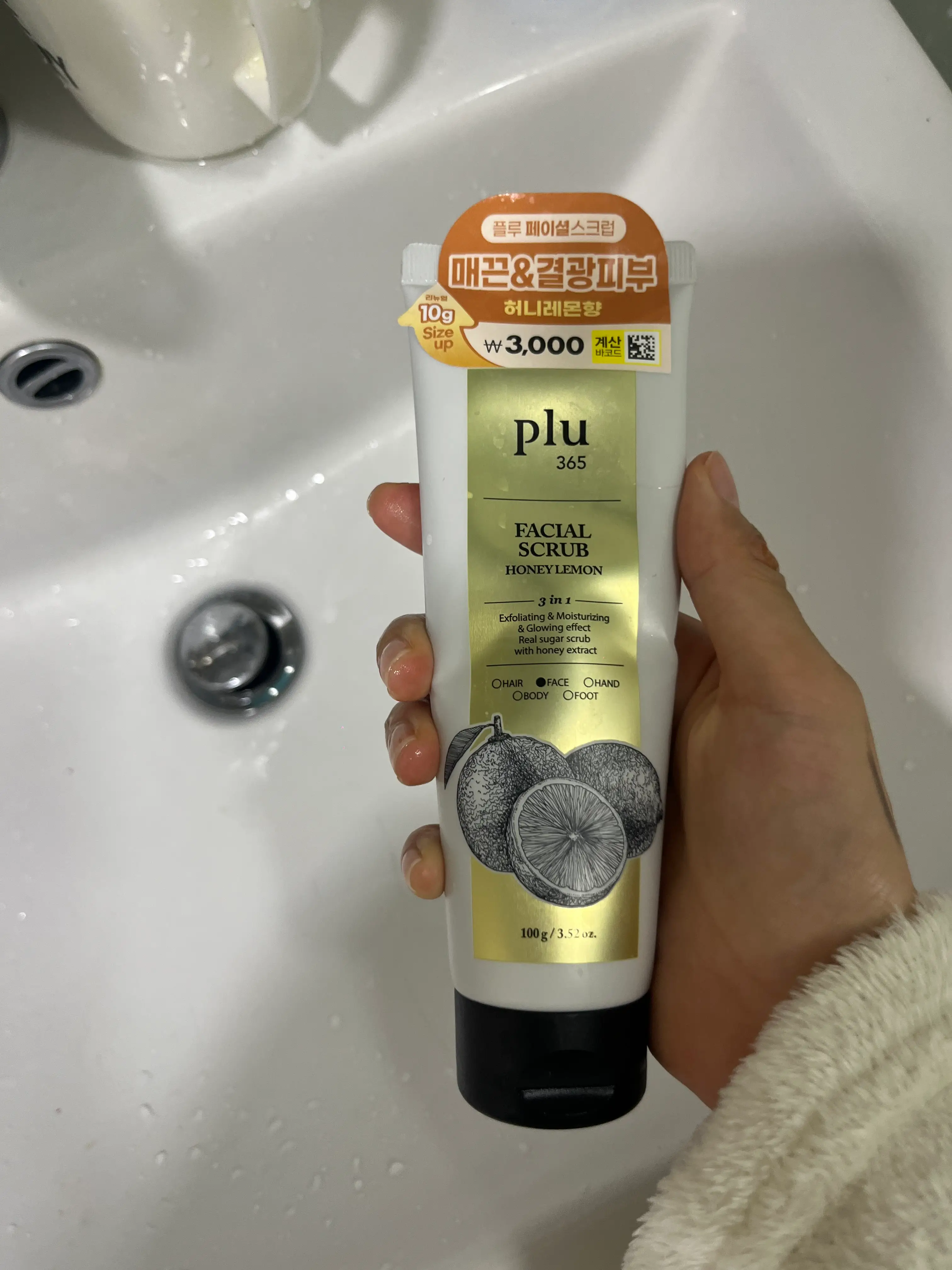 선택된 언니의파우치 리뷰 이미지 - [페이셜 스크럽 허니레몬 향]