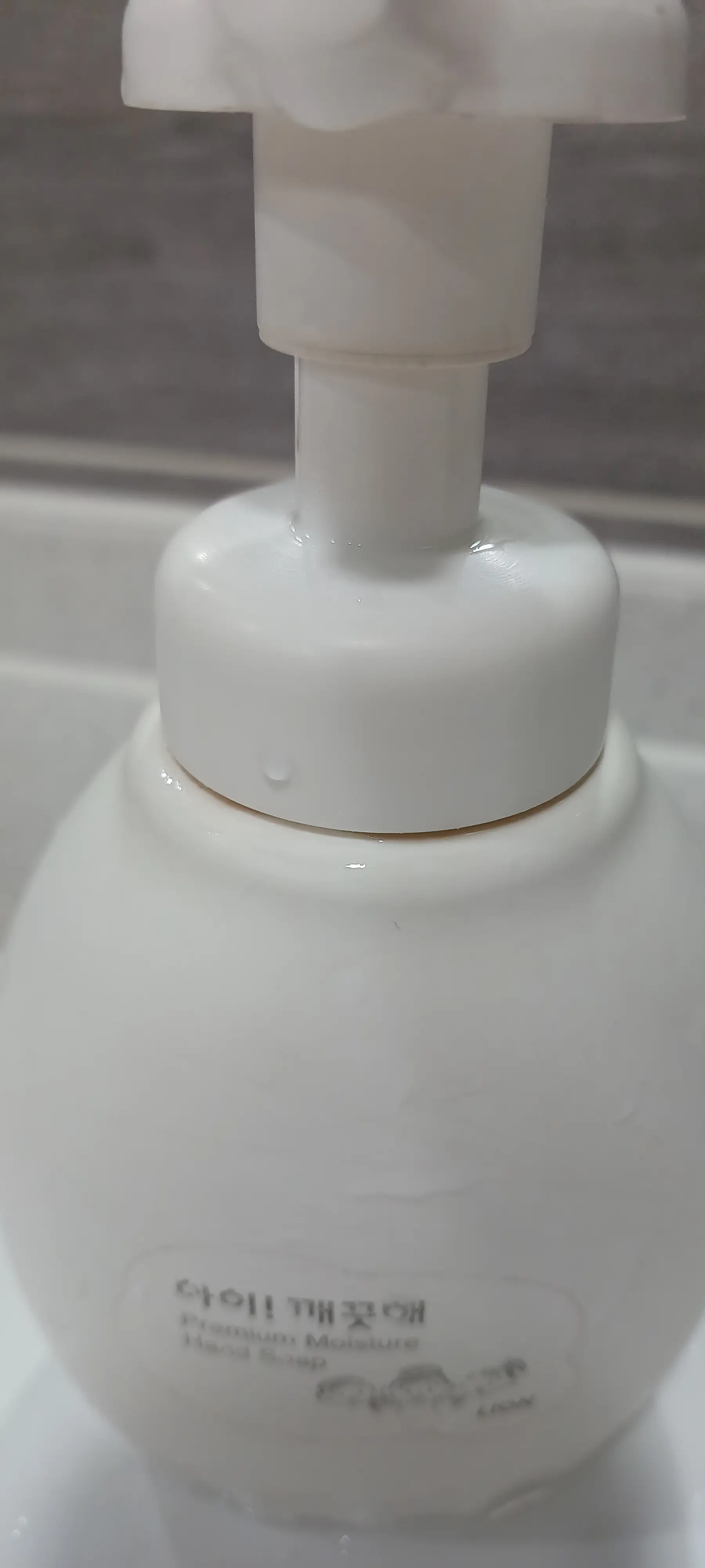 선택된 언니의파우치 리뷰 이미지 - [아이 깨끗해 프리미엄 모이스처 폼 핸드솝 [퓨어로즈]]