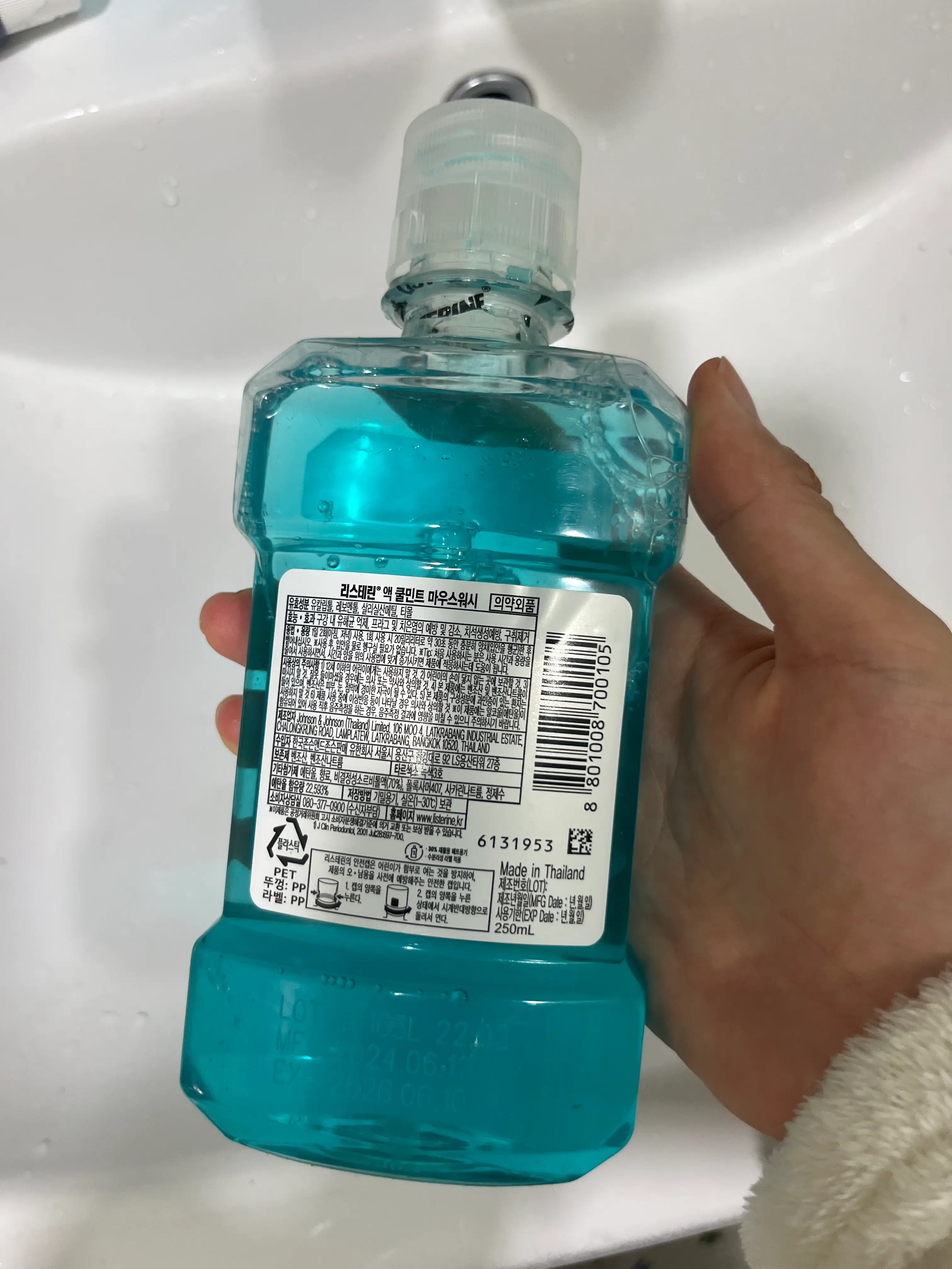 선택된 언니의파우치 리뷰 이미지 - [쿨 민트]