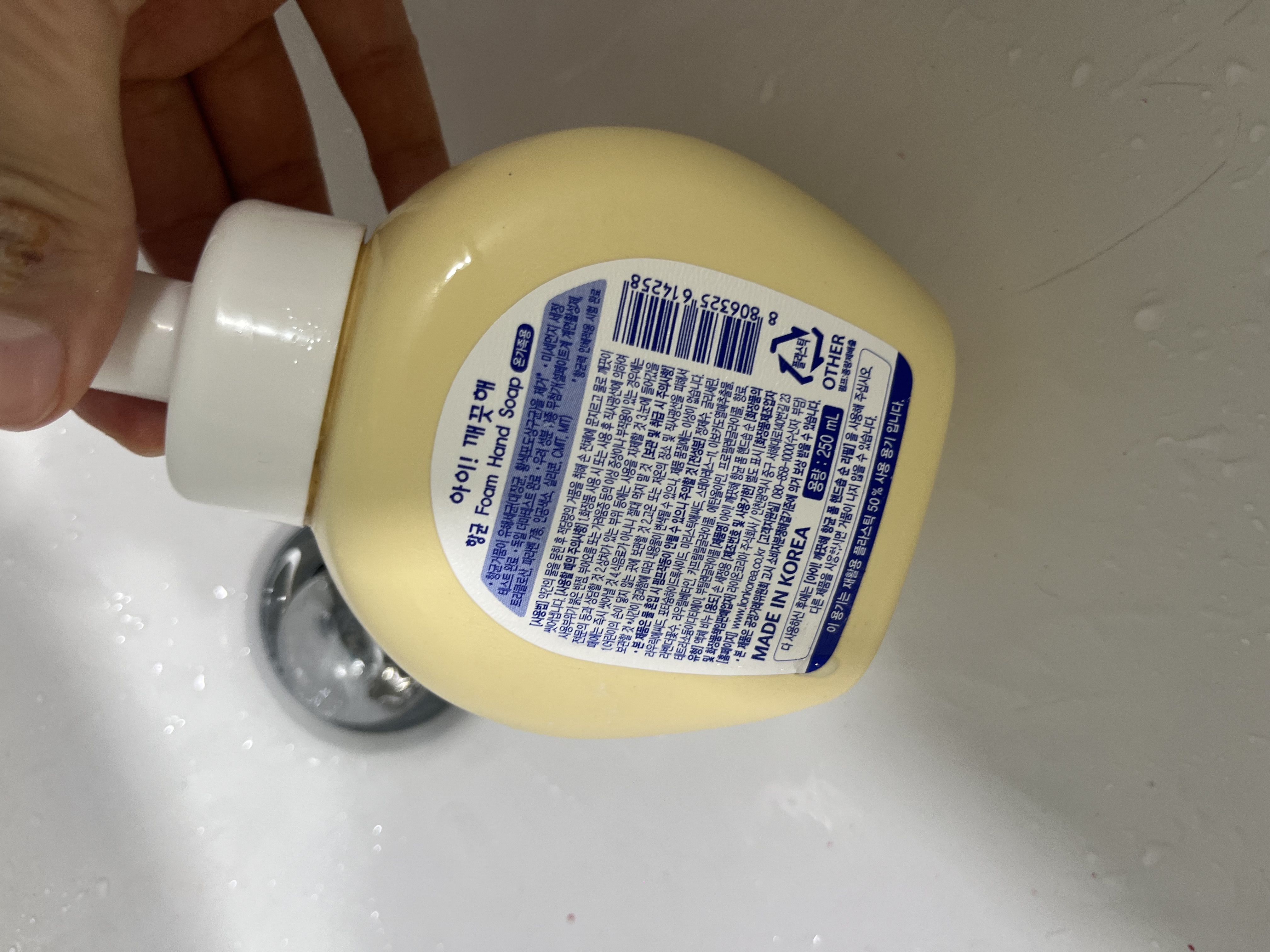 선택된 언니의파우치 리뷰 이미지 - [아이깨끗해 항균 폼 핸드솝 [파우더향]]