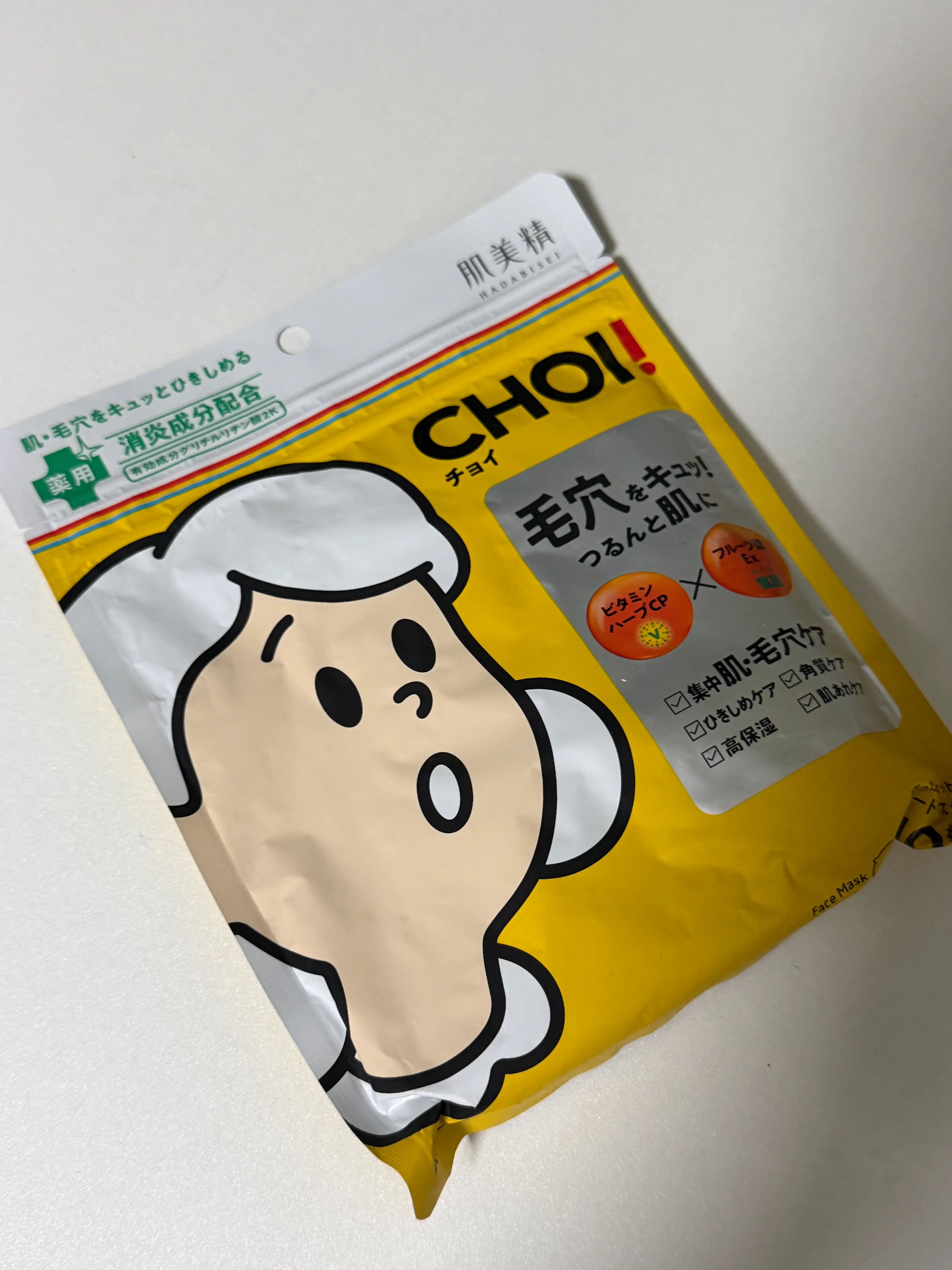 선택된 언니의파우치 리뷰 이미지 - [마스크팩]