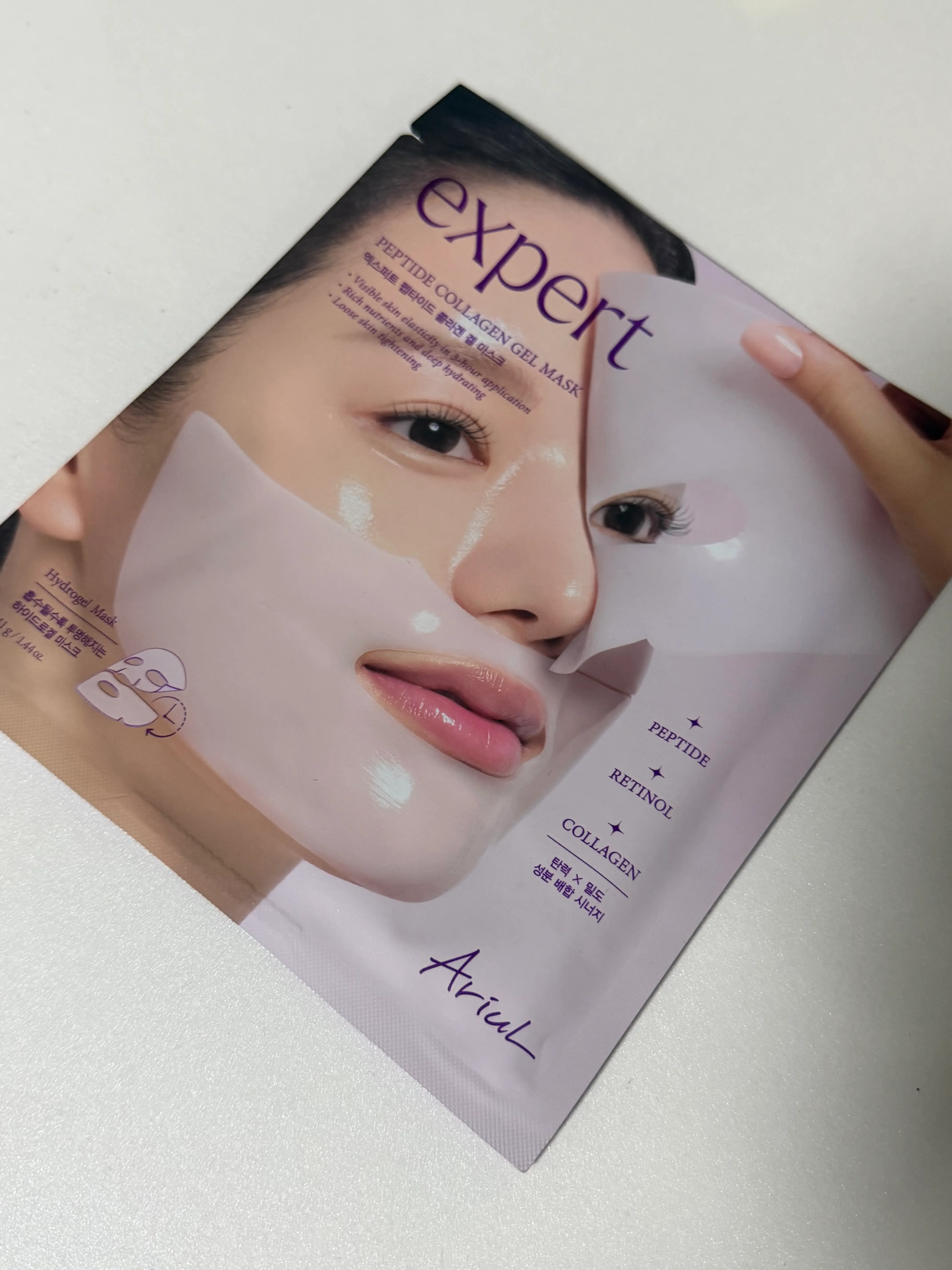 선택된 언니의파우치 리뷰 이미지 - [엑스퍼트 펩타이드 콜라겐 겔 마스크]