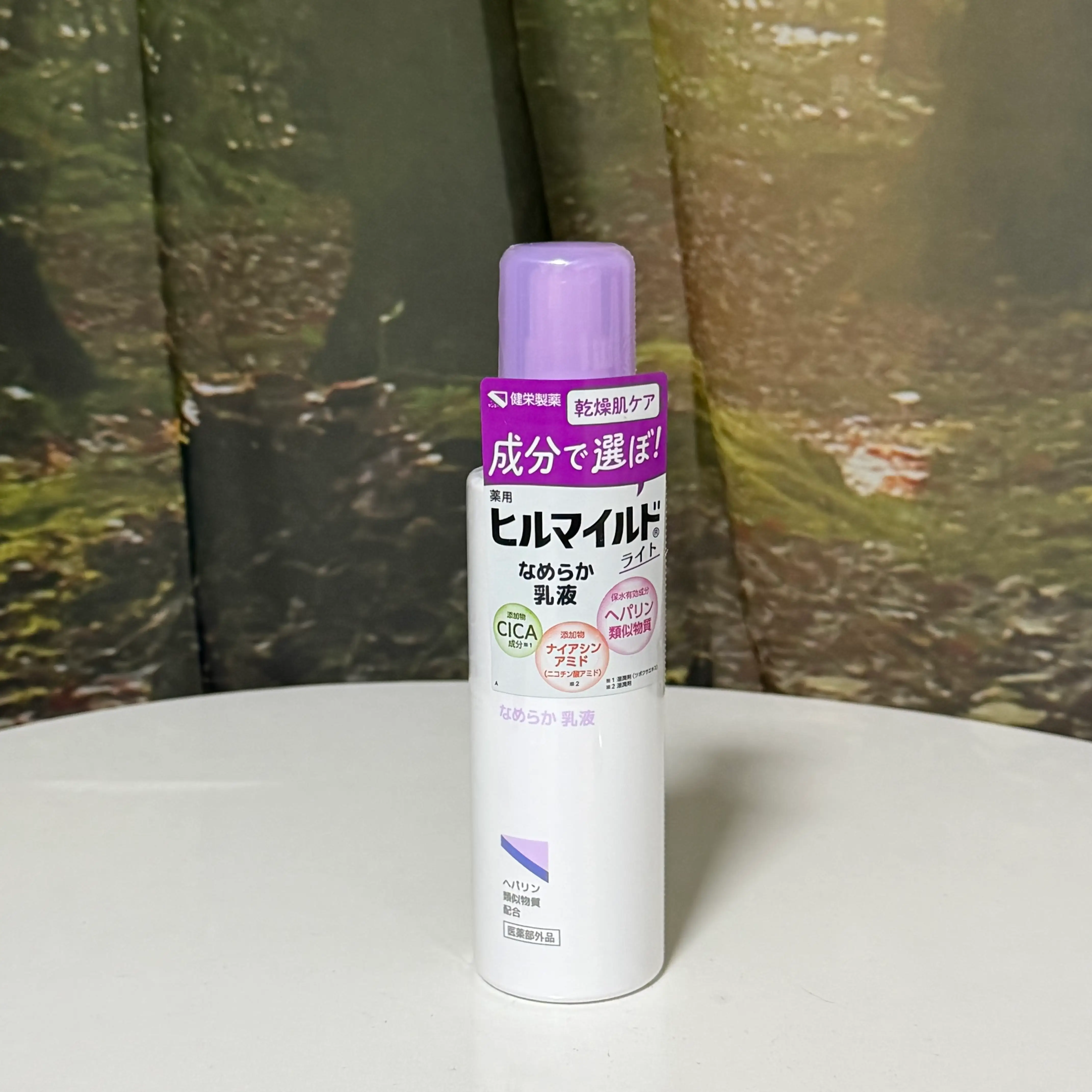 선택된 언니의파우치 리뷰 이미지 - [라이트 로션]