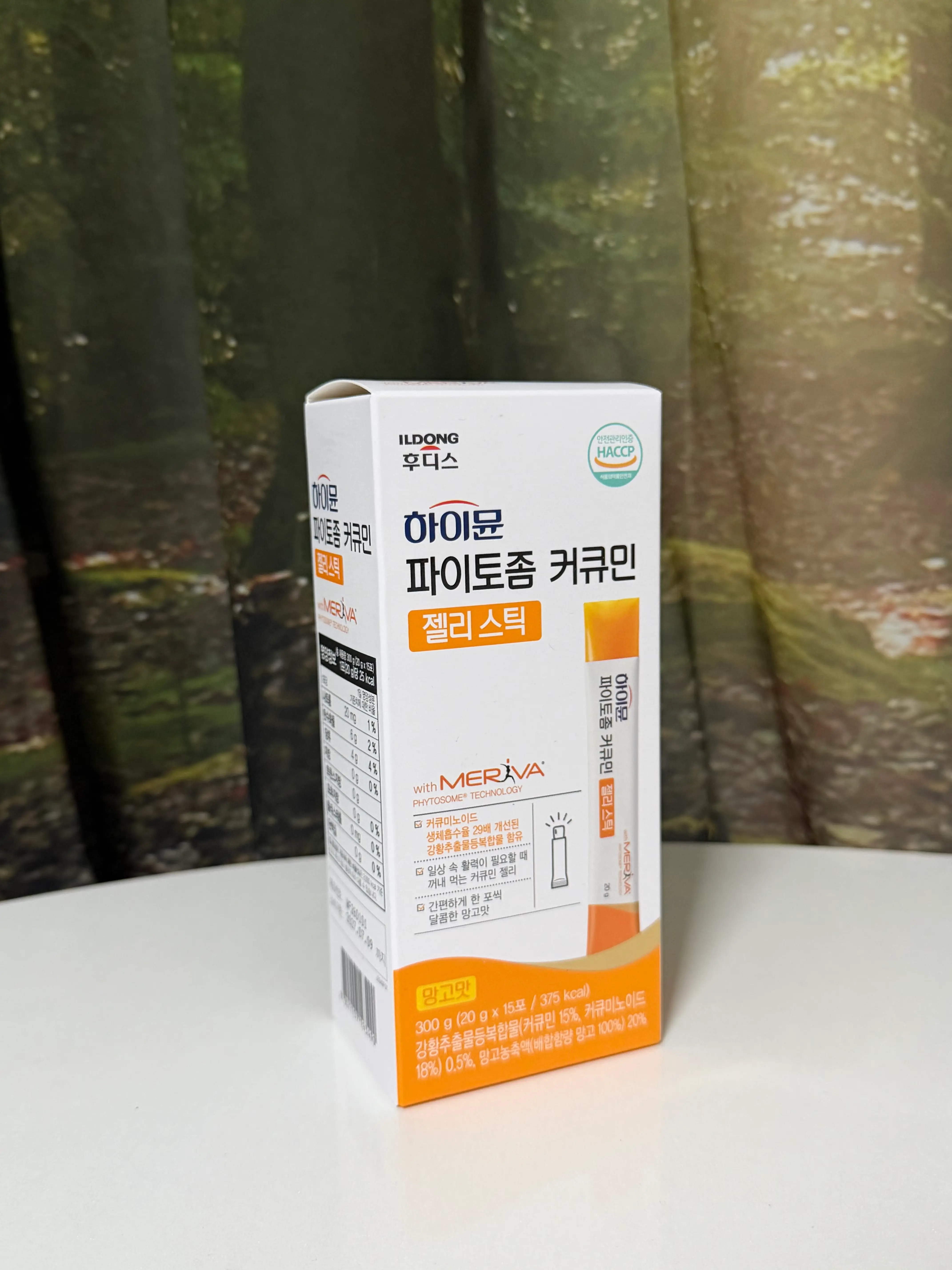 선택된 언니의파우치 리뷰 이미지 - [하이뮨 파이토좀 커큐민 젤리스틱]