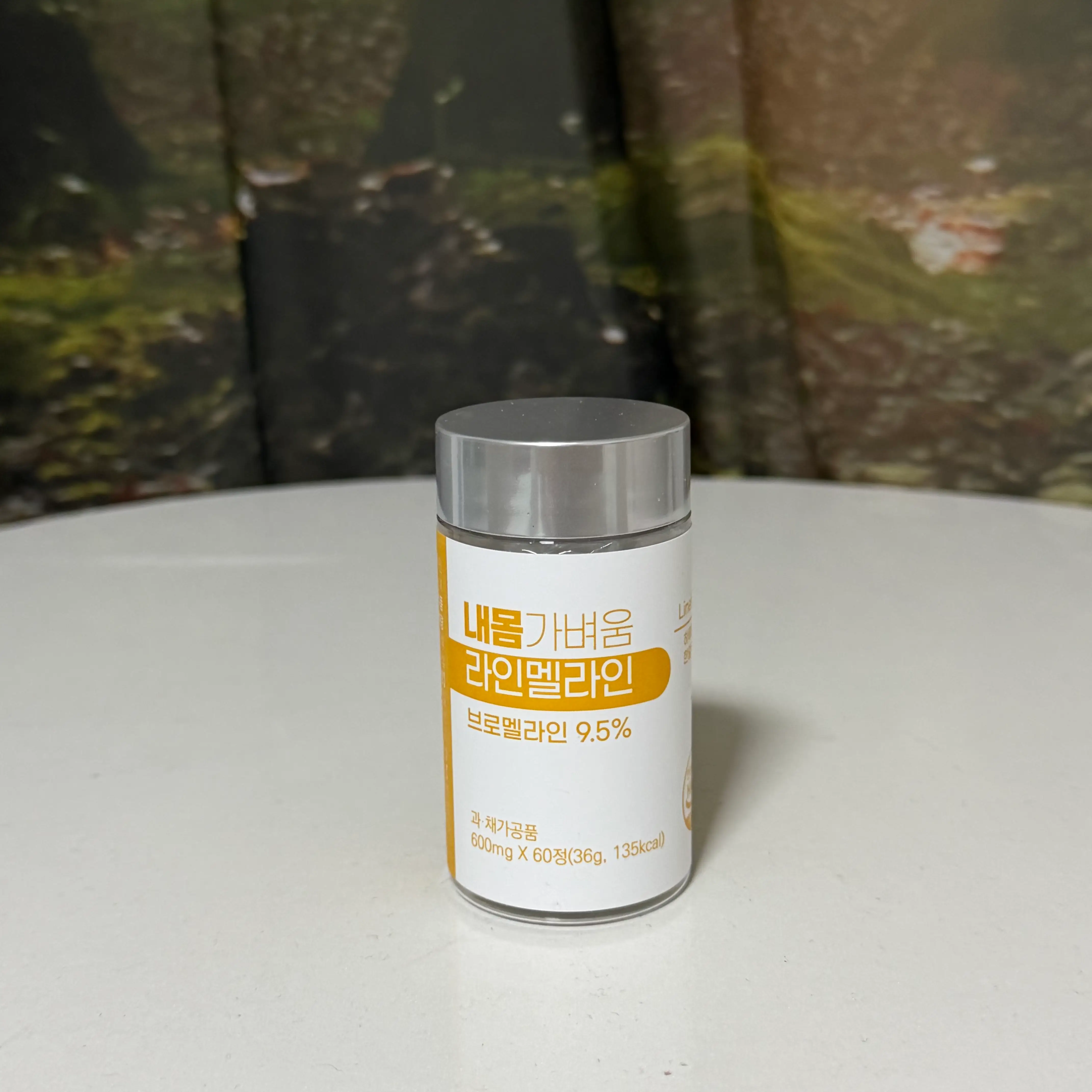 선택된 언니의파우치 리뷰 이미지 - [내몸가벼움 라인멜라인 ]