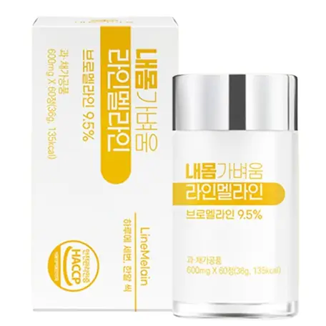 내몸가벼움 라인멜라인 