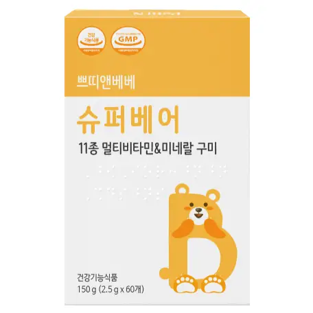 슈퍼베어