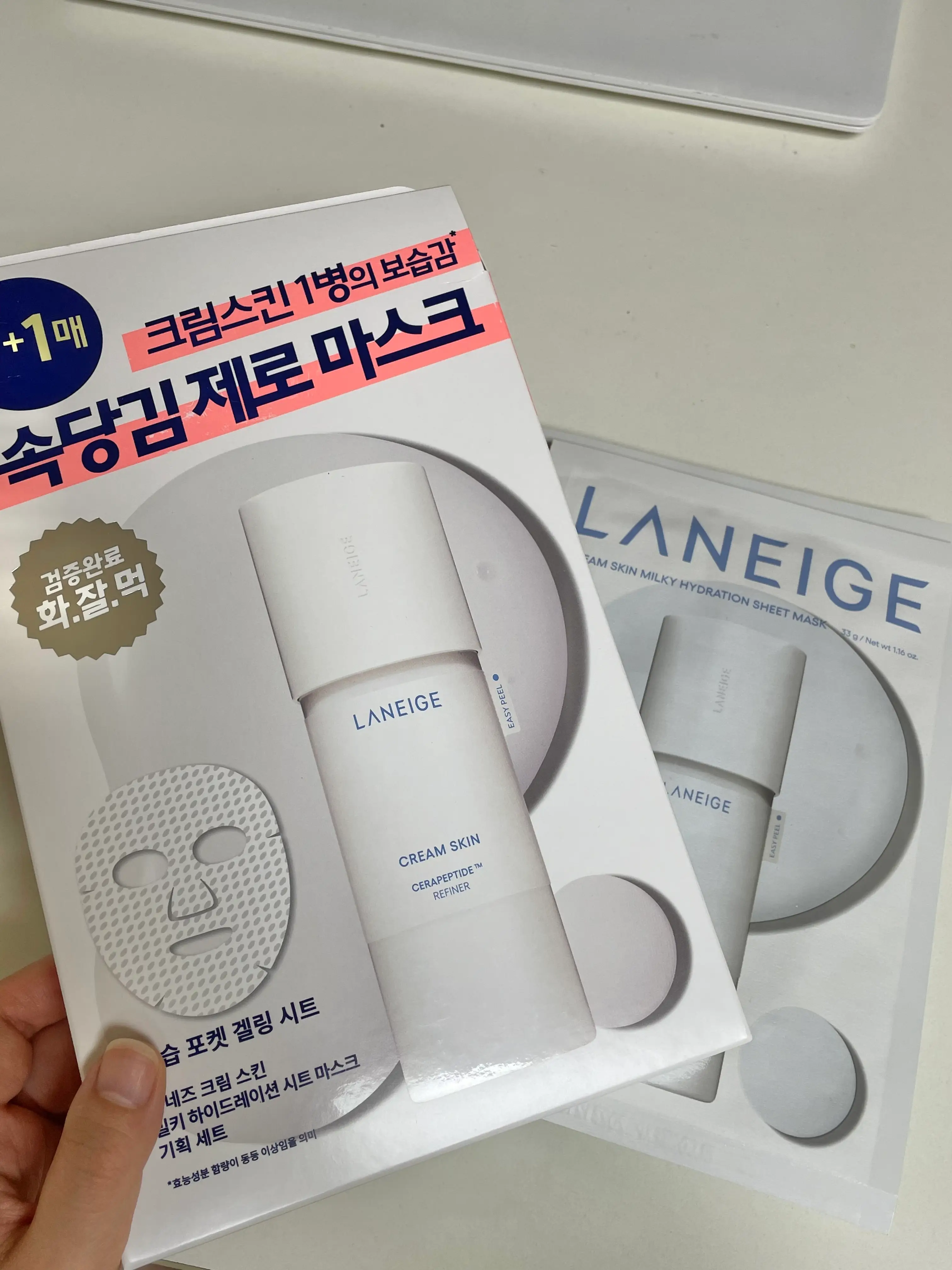 선택된 언니의파우치 리뷰 이미지 - [크림 스킨 밀키 하이드레이션 마스크]