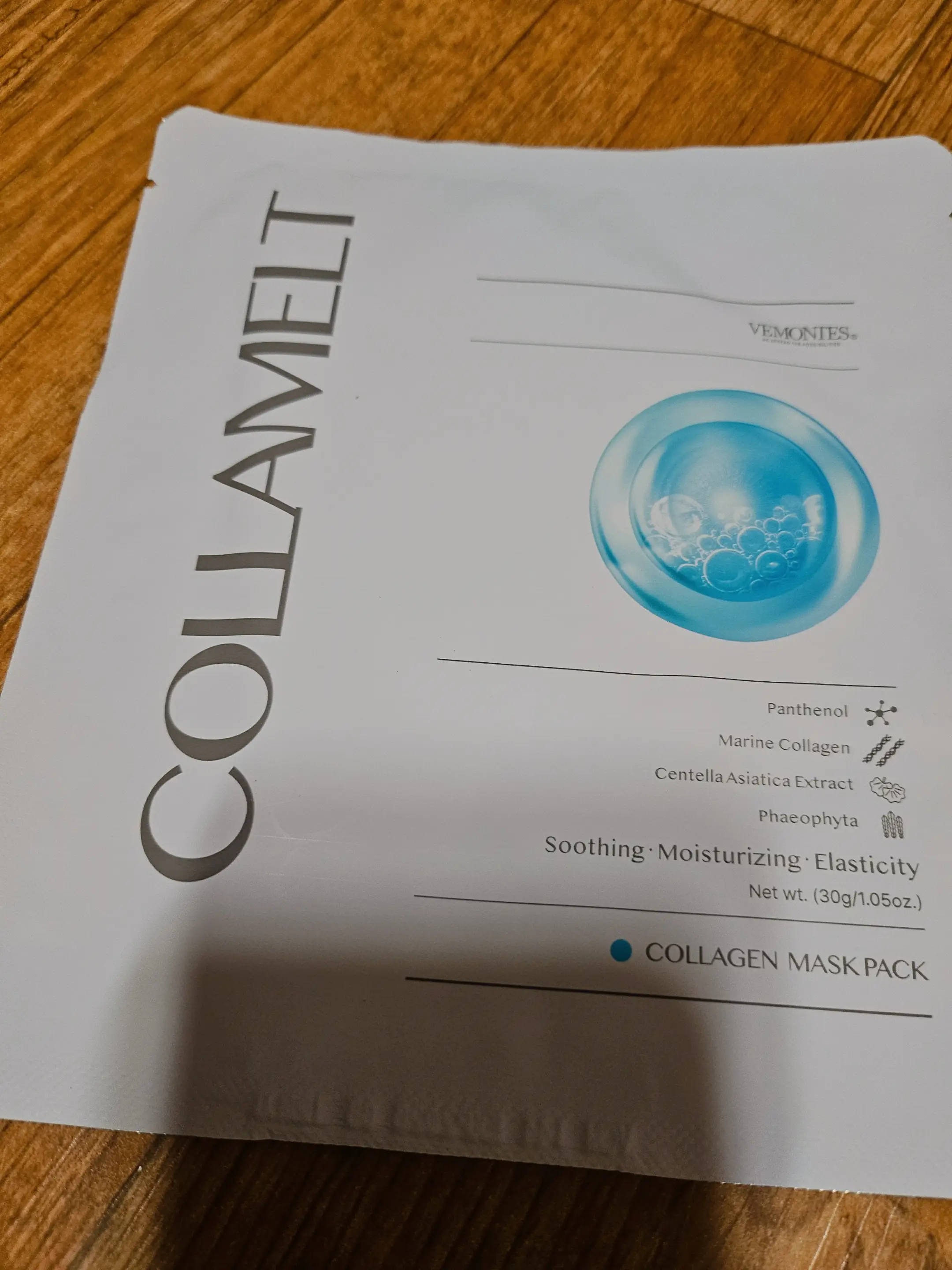 선택된 언니의파우치 리뷰 이미지 - [콜라멜 마스크]