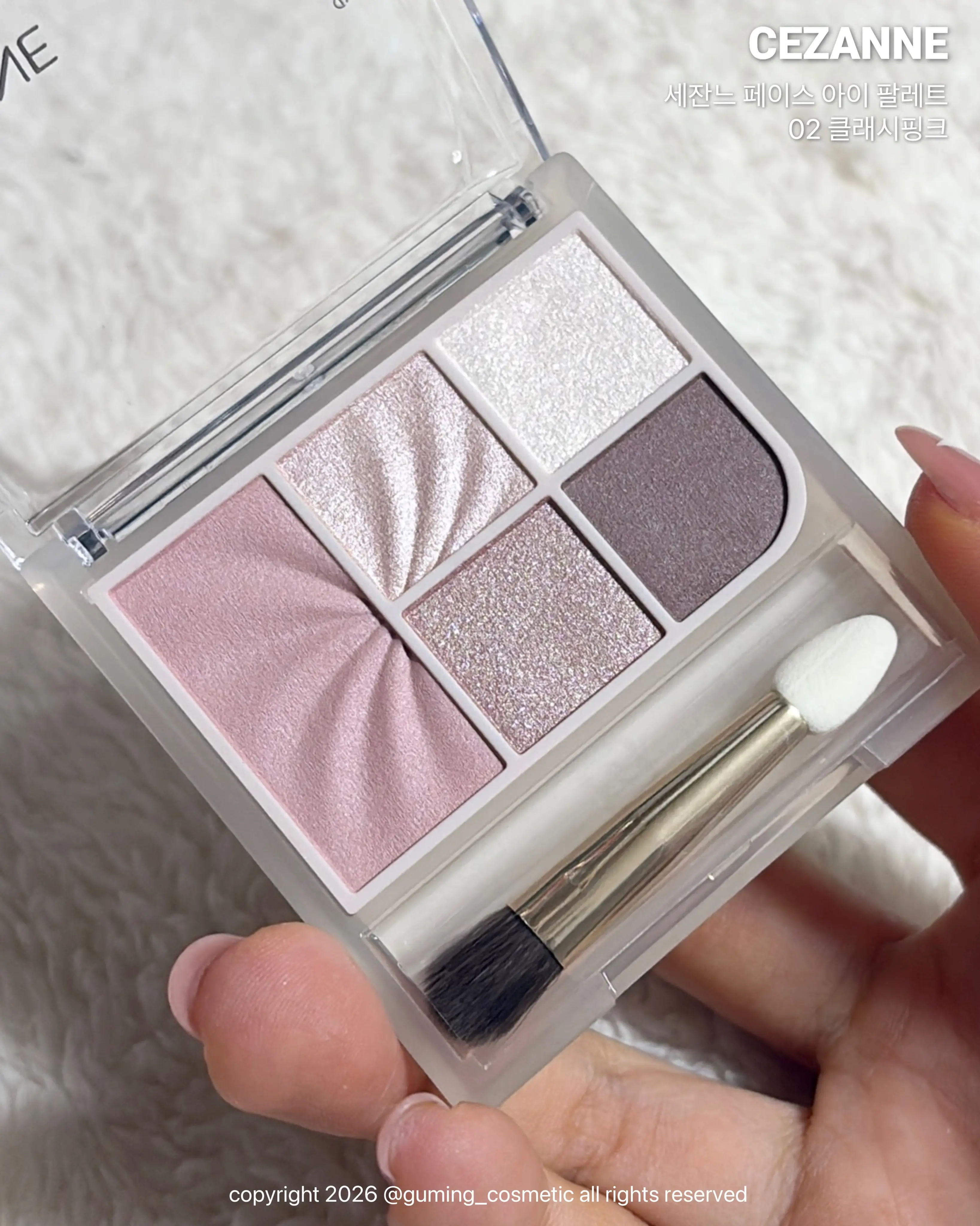 선택된 언니의파우치 리뷰 이미지 - [페이스 아이 팔레트]