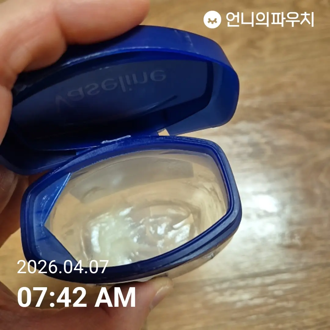 선택된 언니의파우치 리뷰 이미지 - [오리지널 프로텍팅 젤리]