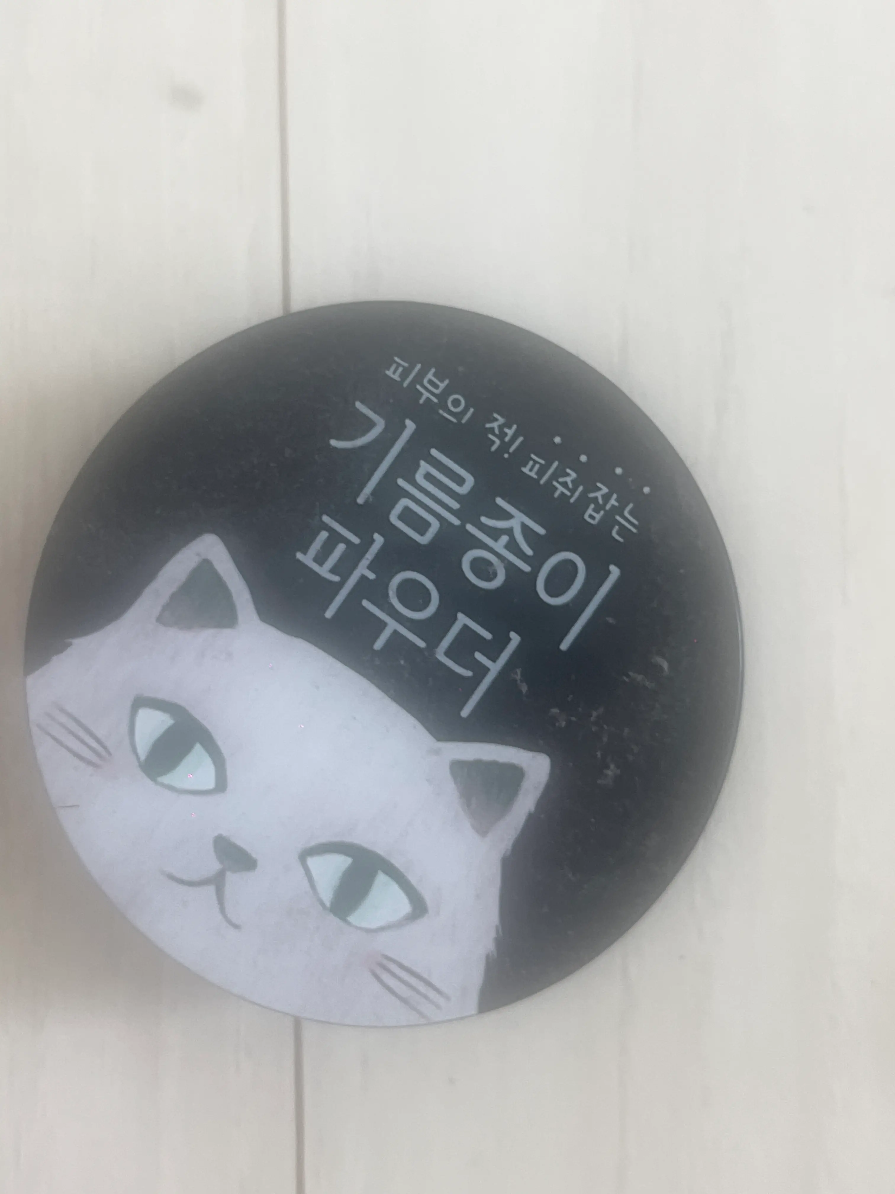 선택된 언니의파우치 리뷰 이미지 - [윙크걸 기름종이 파우더]