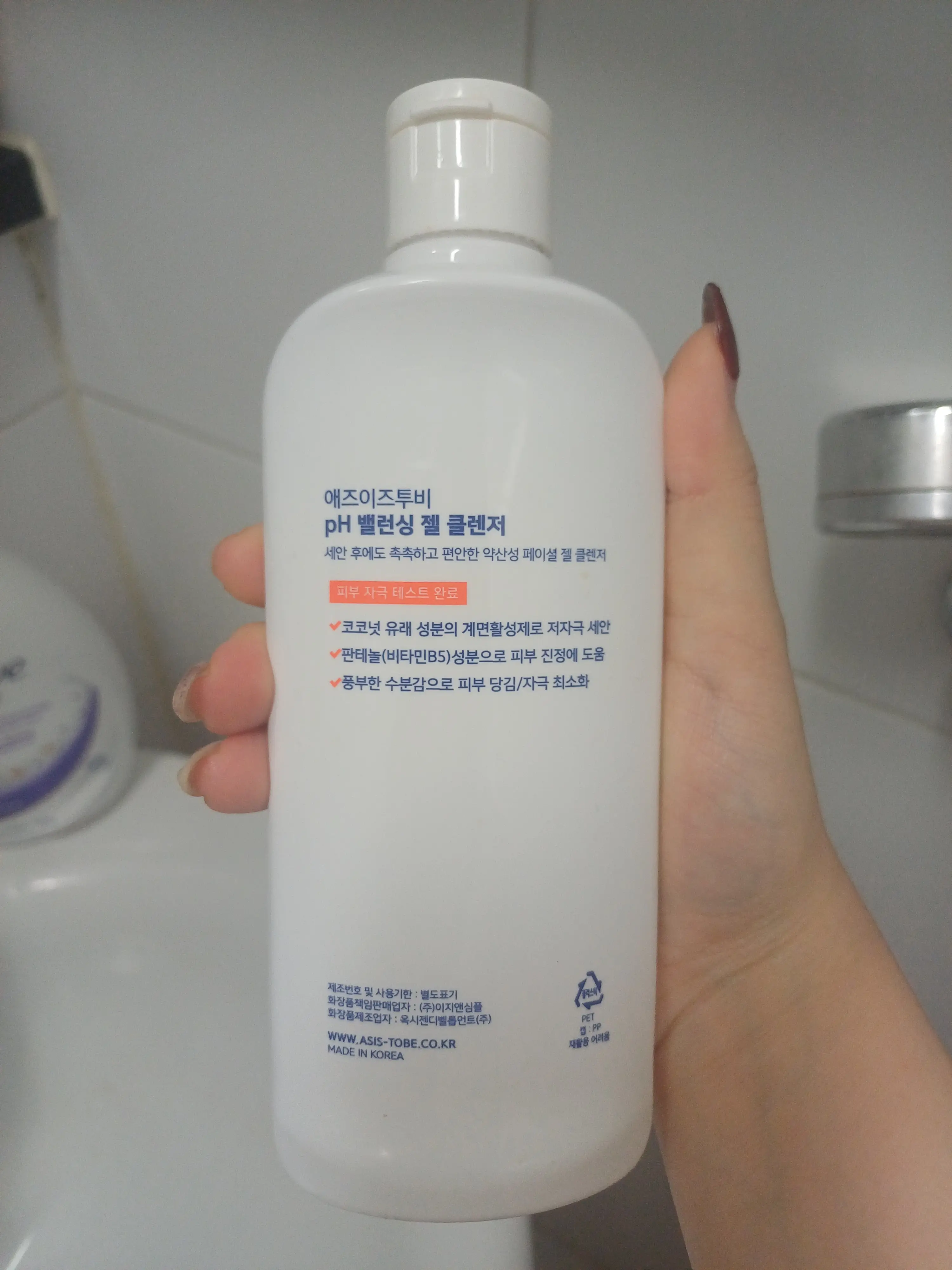 선택된 언니의파우치 리뷰 이미지 - [ pH 밸런싱 젤 클렌저]