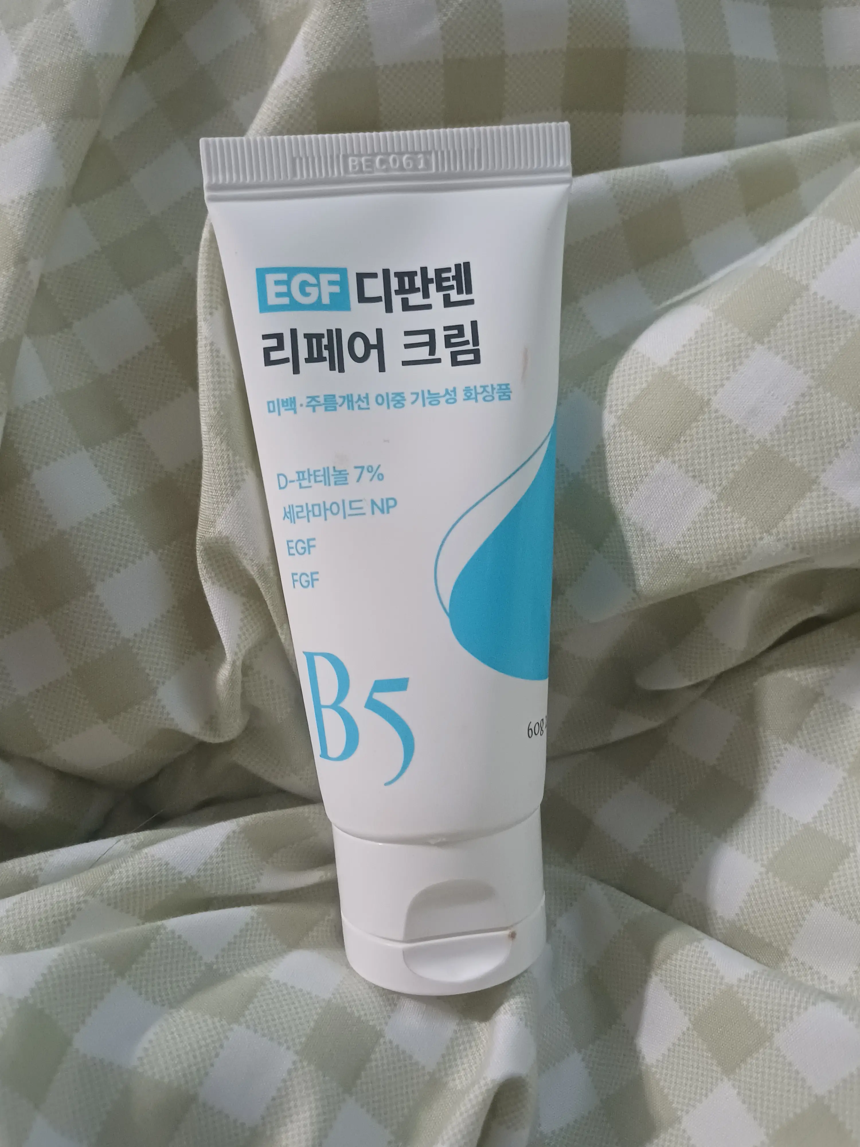 선택된 언니의파우치 리뷰 이미지 - [EGF 디판텐 리페어 크림]