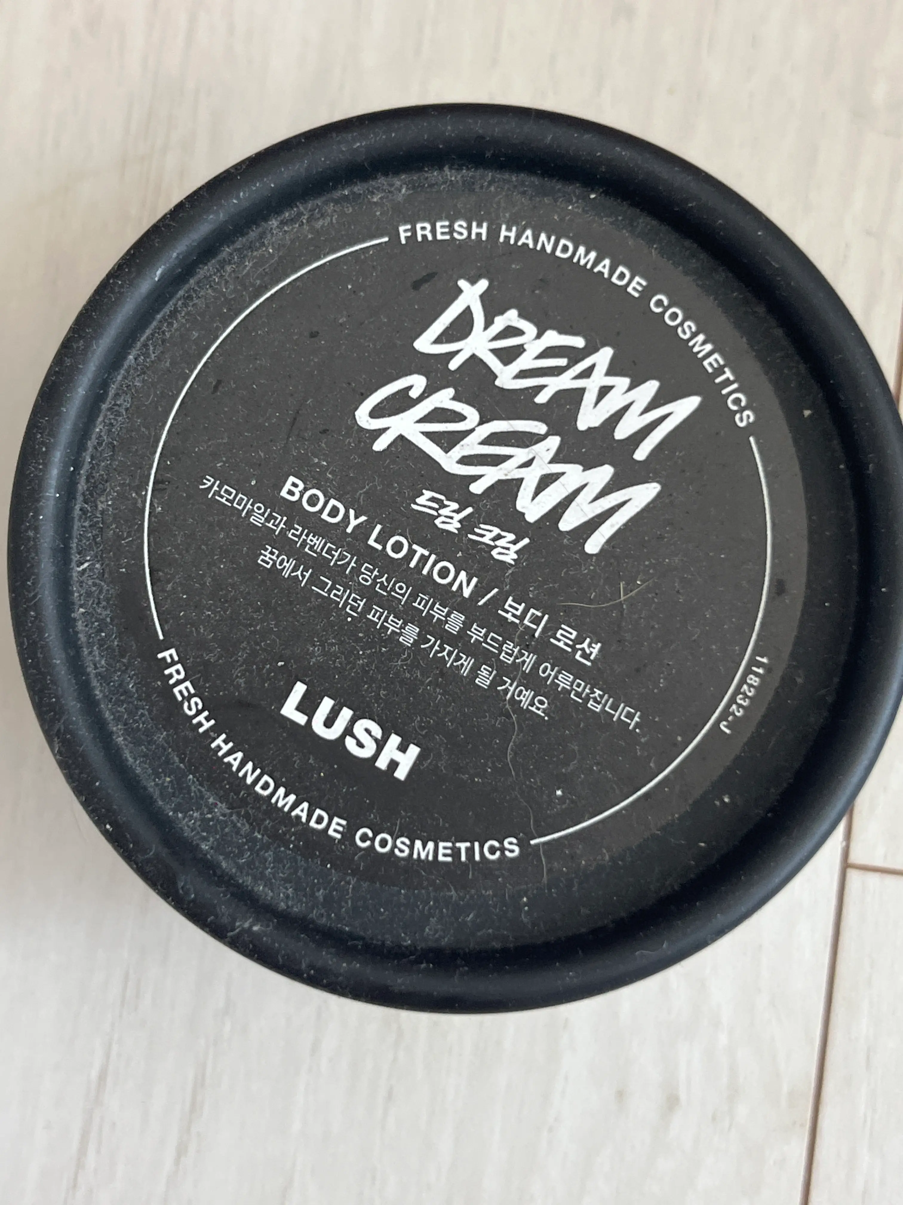 선택된 언니의파우치 리뷰 이미지 - [드림 크림]