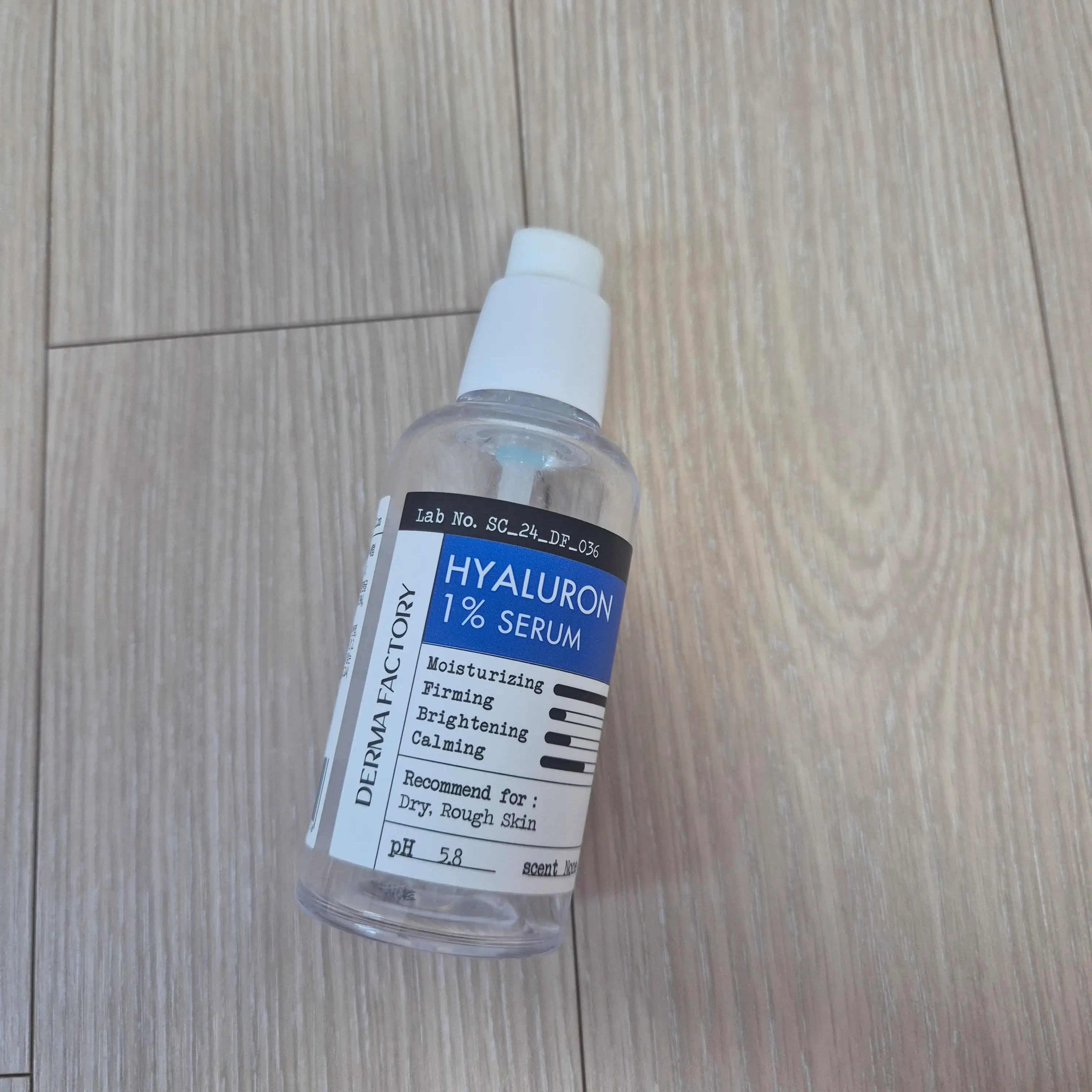 선택된 언니의파우치 리뷰 이미지 - [히알루론산 1프로 세럼]