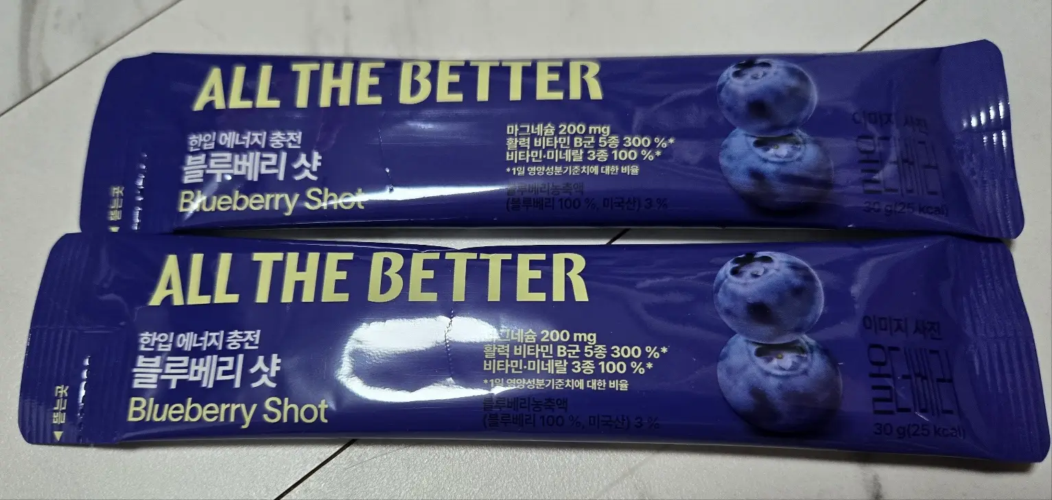 선택된 언니의파우치 리뷰 이미지 - [블루베리 샷]