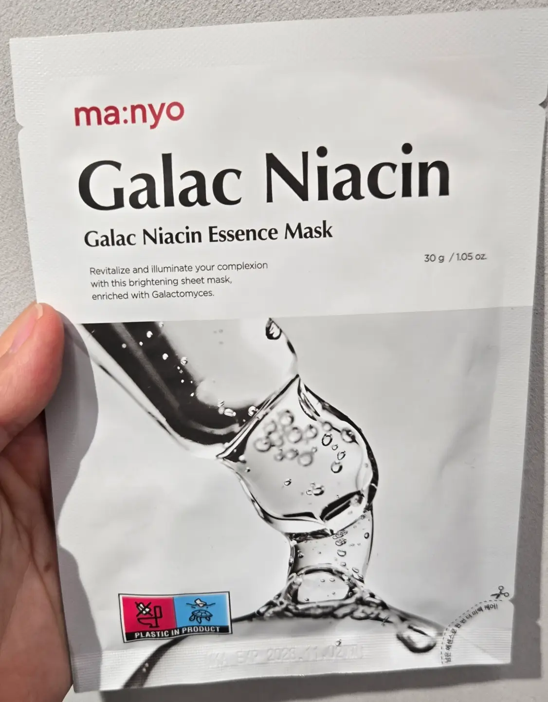 선택된 언니의파우치 리뷰 이미지 - [갈락 나이아신 에센스 마스크]