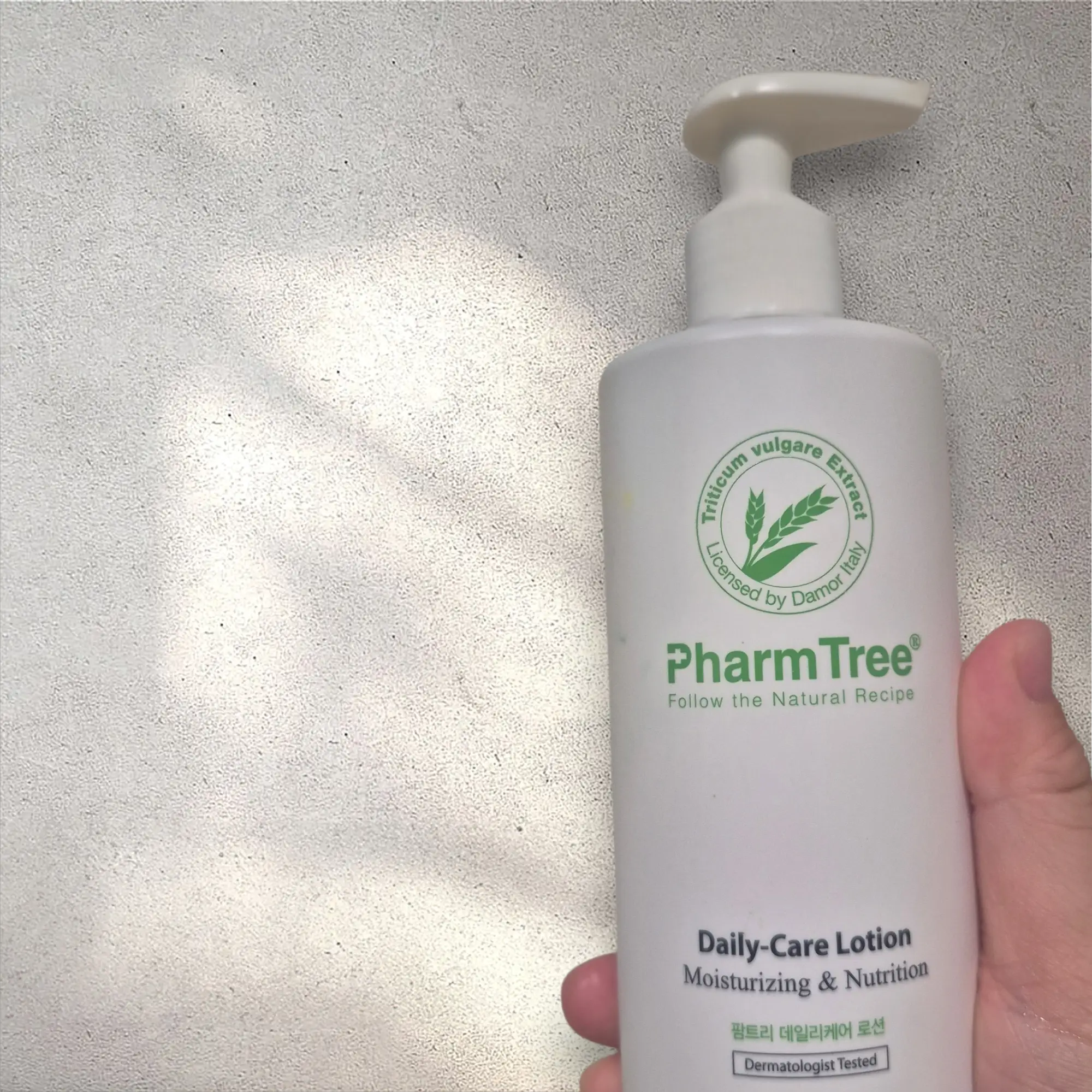 선택된 언니의파우치 리뷰 이미지 - [데일리케어 로션 (플로럴그린)]