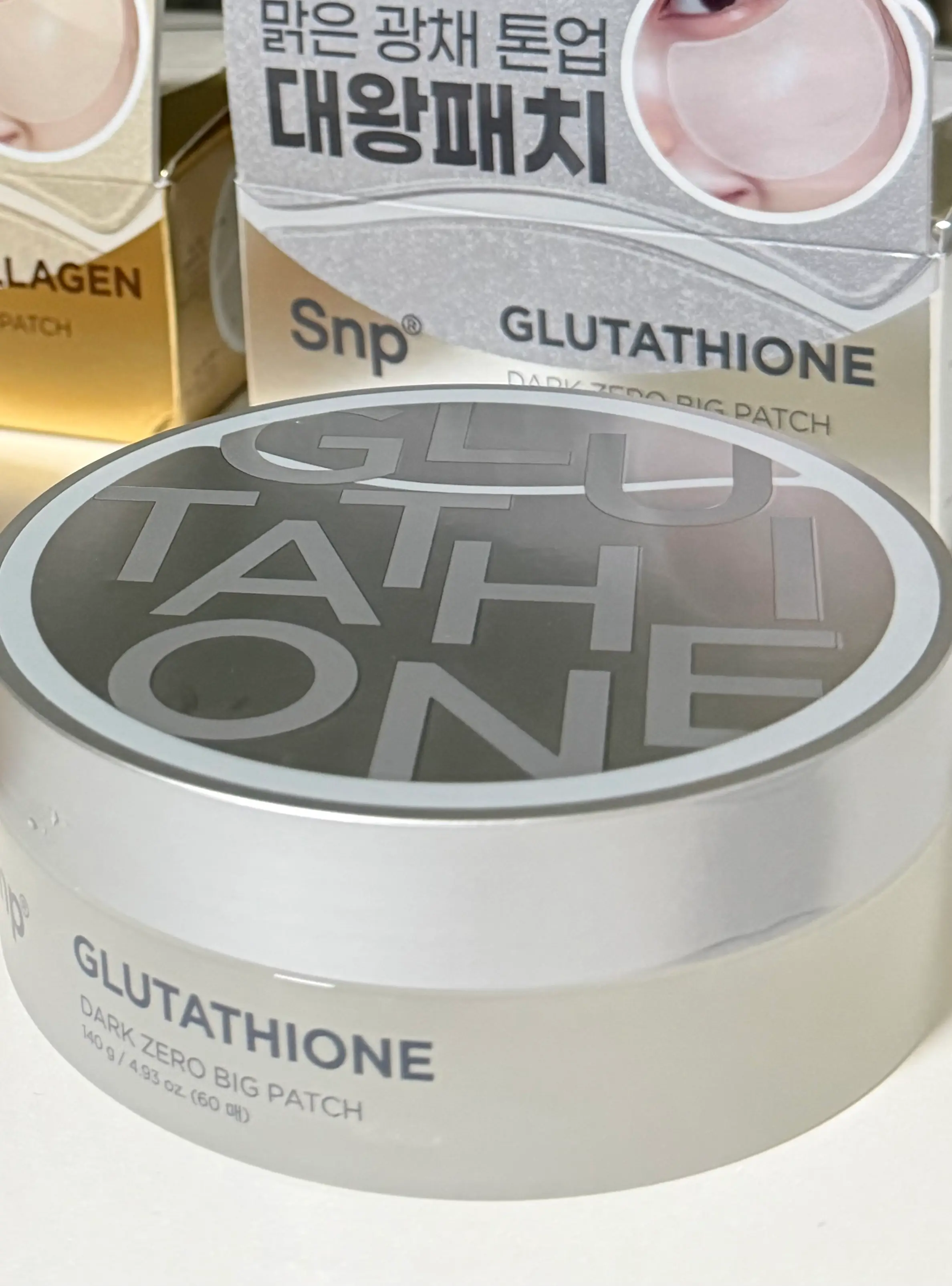 선택된 언니의파우치 리뷰 이미지 - [글루타치온 다크제로 톤업 빅패치]