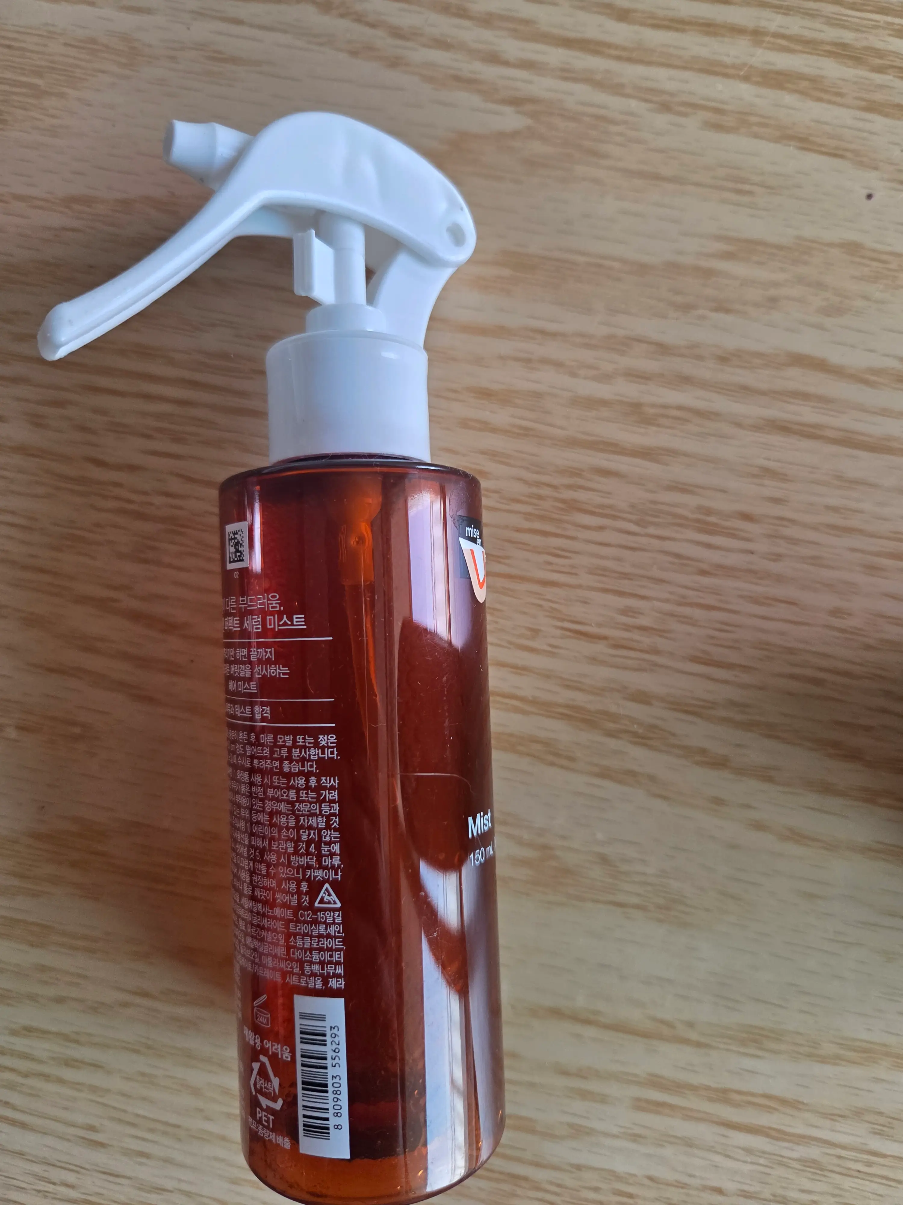 선택된 언니의파우치 리뷰 이미지 - [퍼펙트 세럼 미스트]