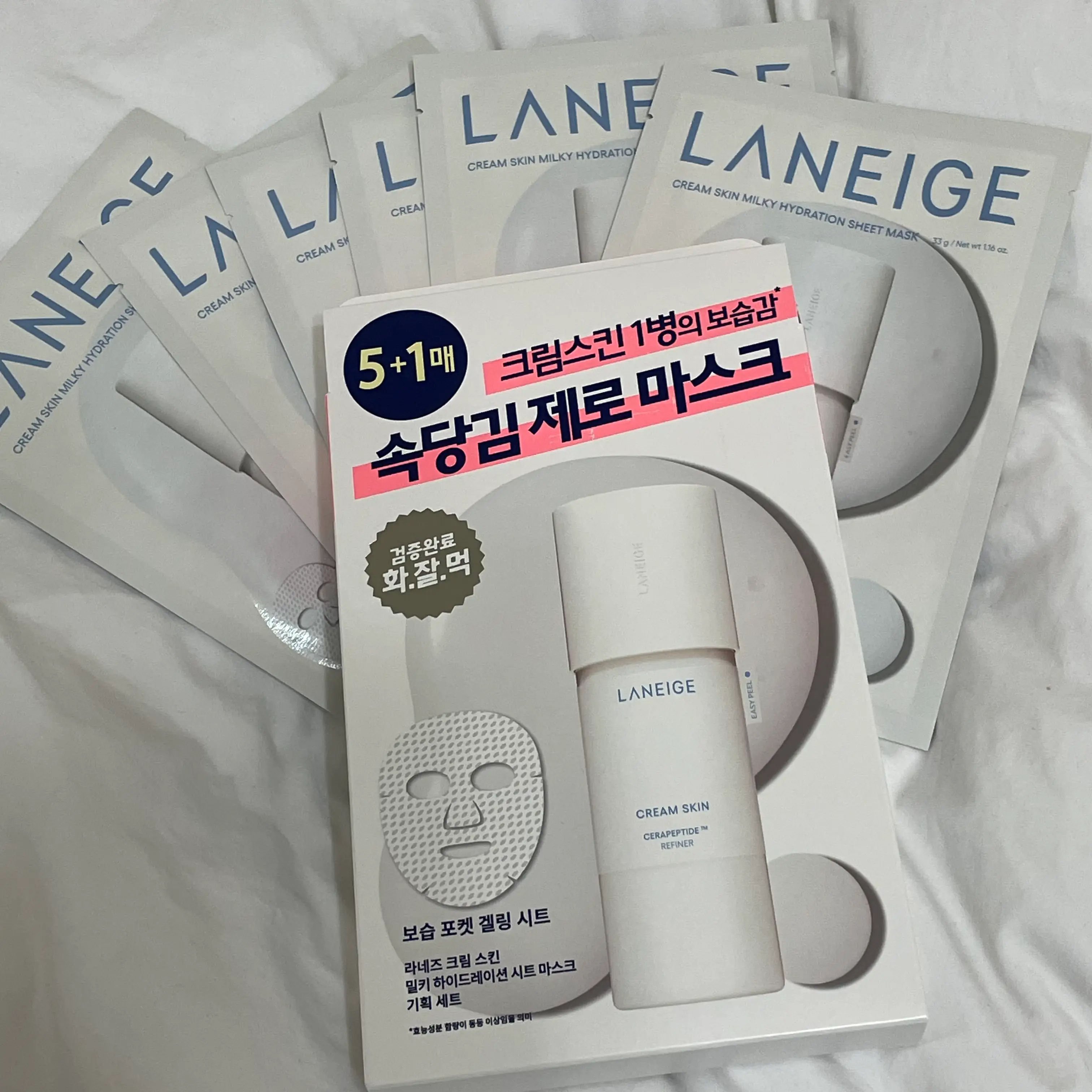 선택된 언니의파우치 리뷰 이미지 - [크림 스킨 밀키 하이드레이션 마스크]