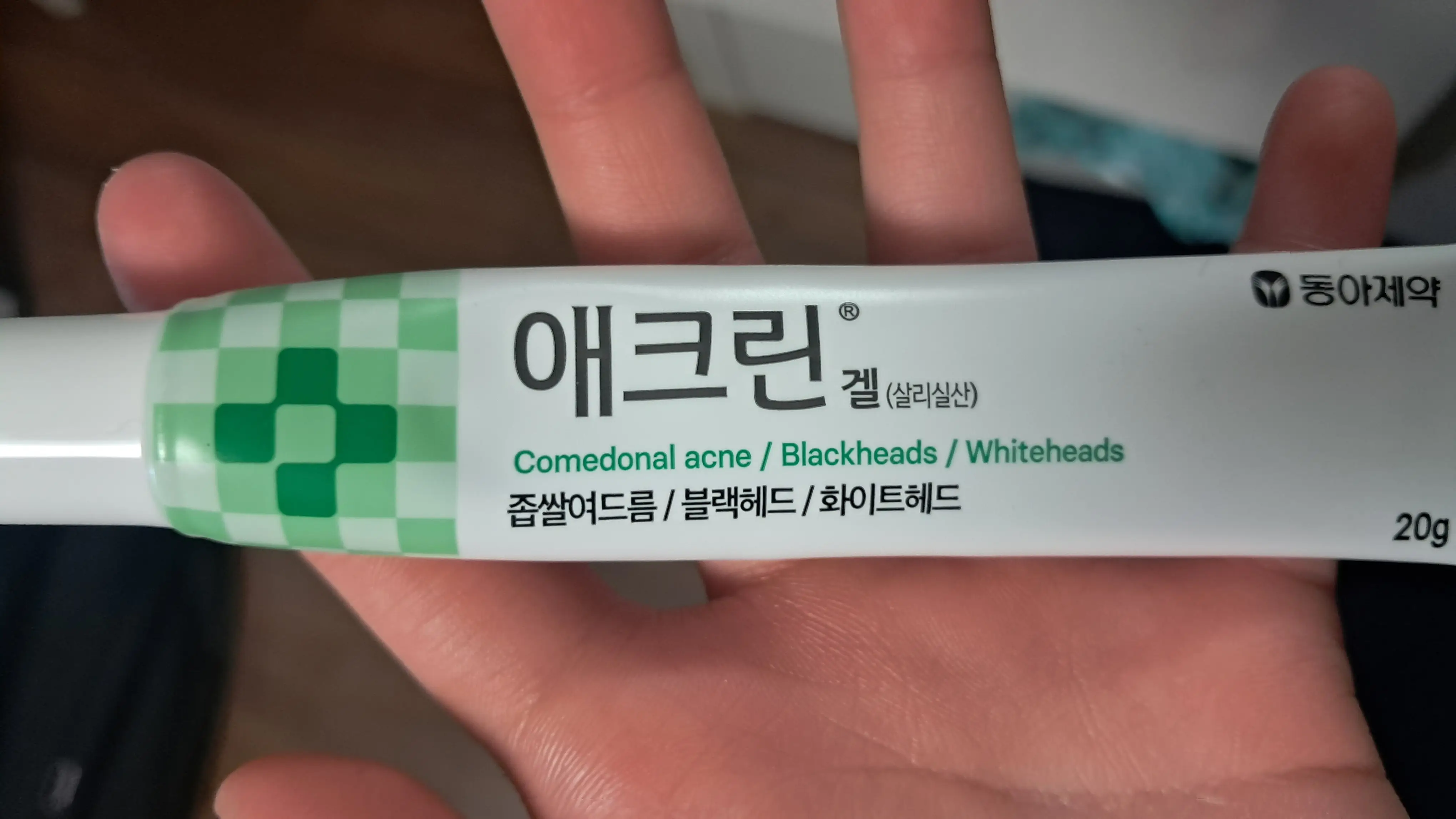 선택된 언니의파우치 리뷰 이미지 - [애크린 겔]