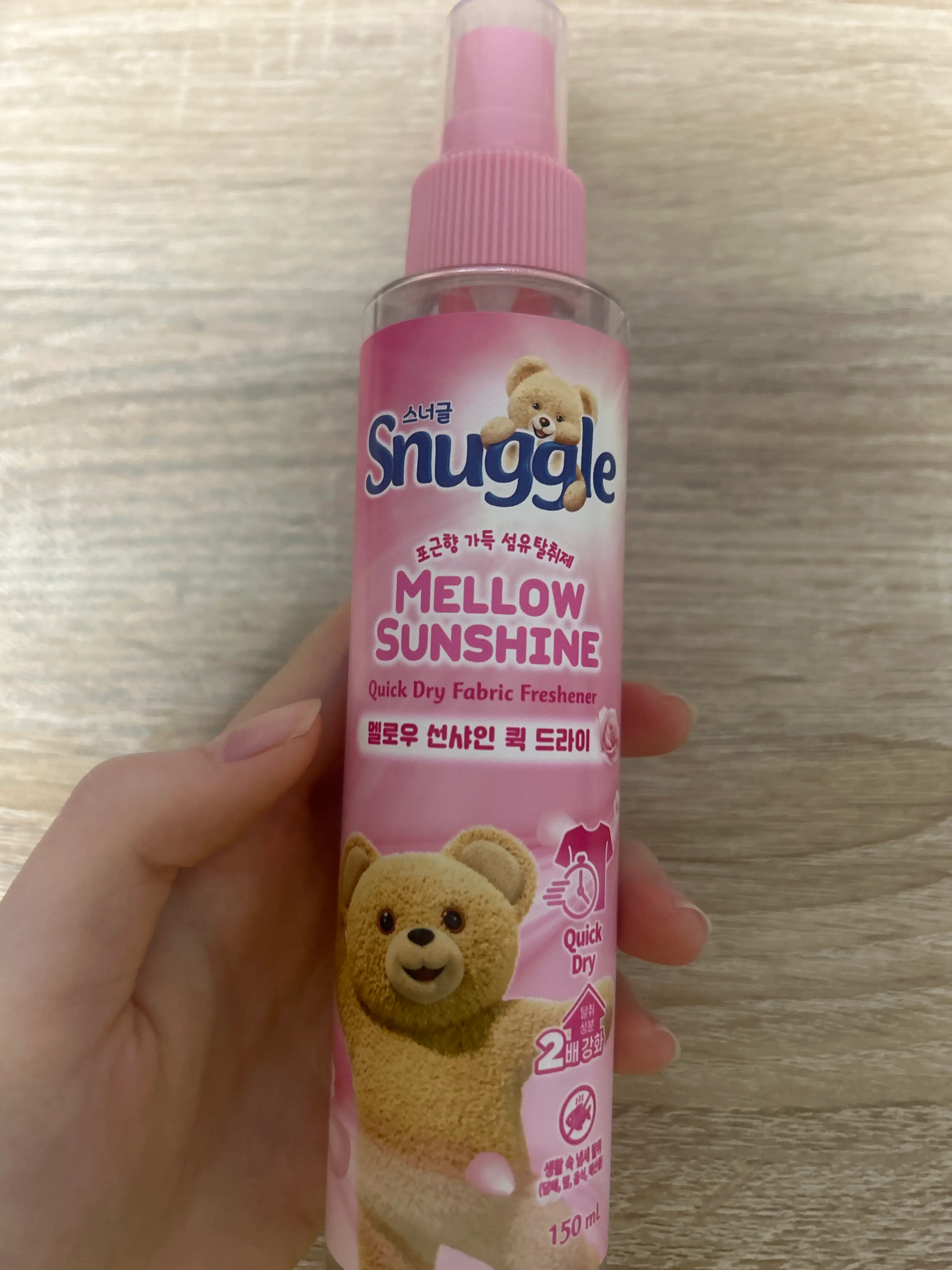 선택된 언니의파우치 리뷰 이미지 - [섬유탈취제 [멜로우 선샤인]]