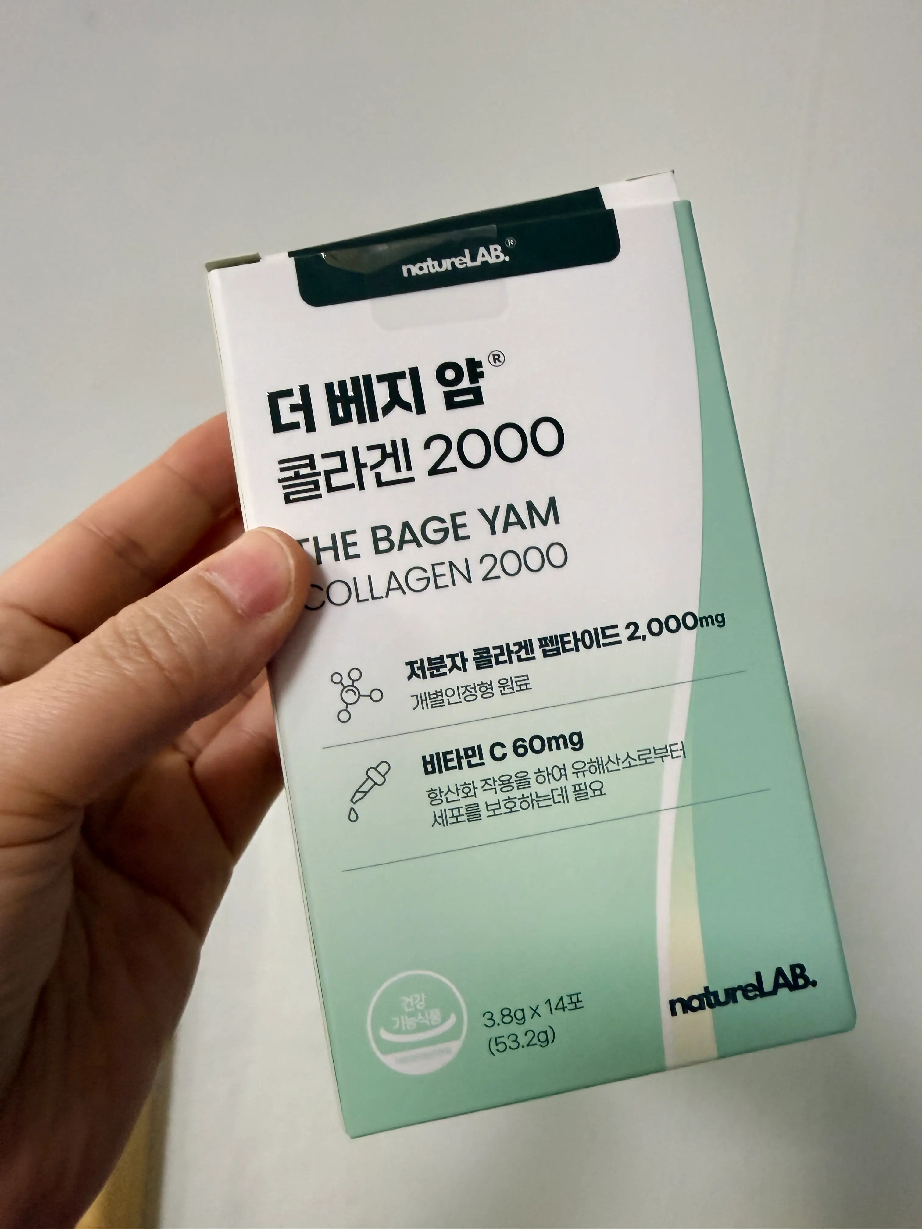 선택된 언니의파우치 리뷰 이미지 - [더 베지 얌 콜라겐 2000]