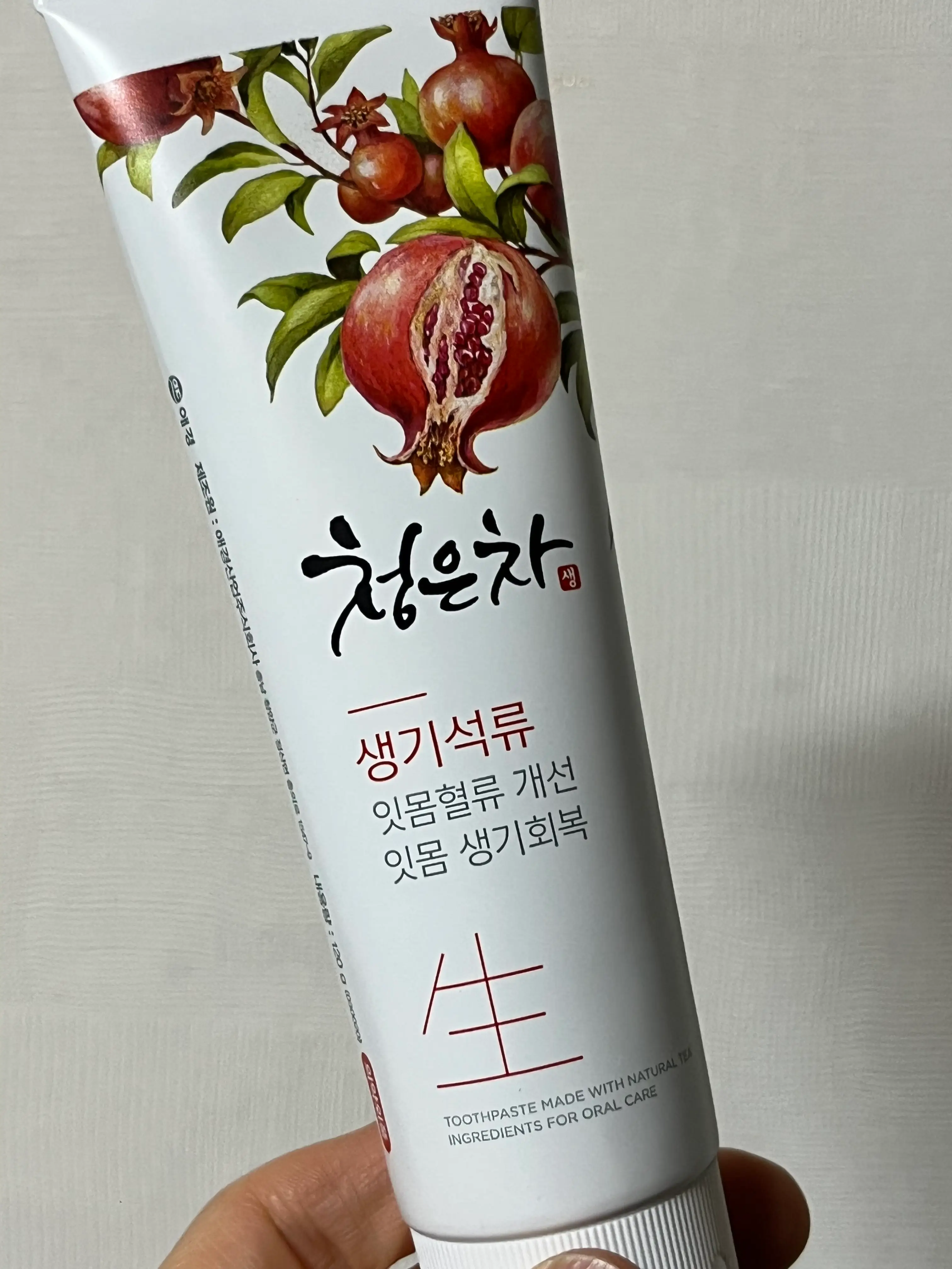 선택된 언니의파우치 리뷰 이미지 - [청은차 생기석류 치약]