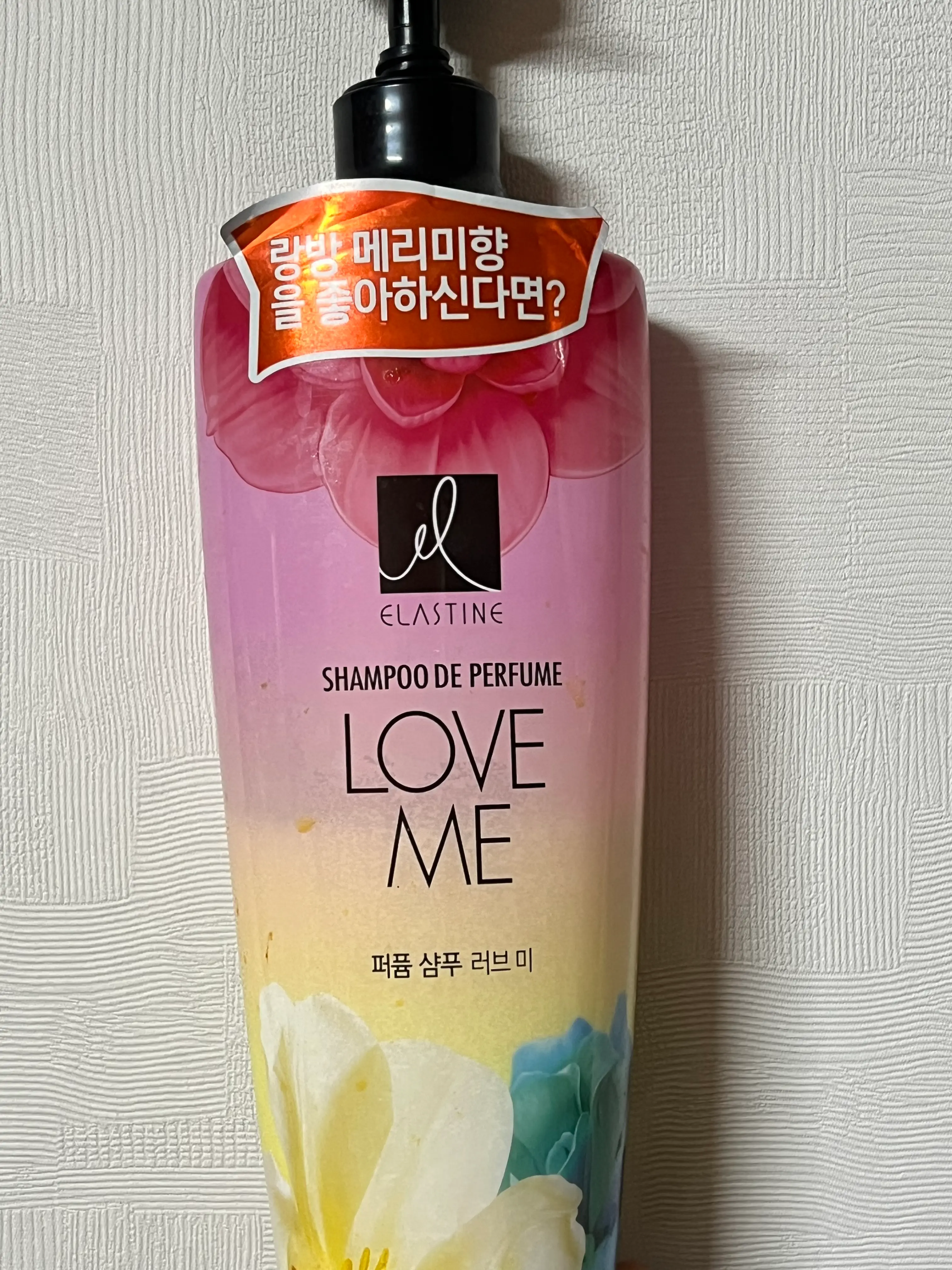 선택된 언니의파우치 리뷰 이미지 - [퍼퓸 샴푸 러브 미]