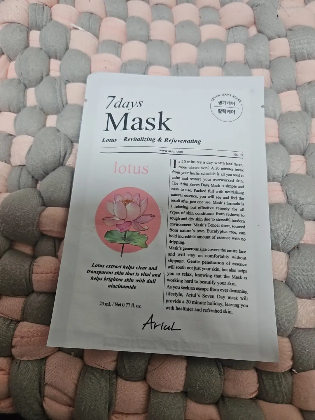 선택된 언니의파우치 리뷰 이미지 - [세븐데이즈 마스크 로터스 N]