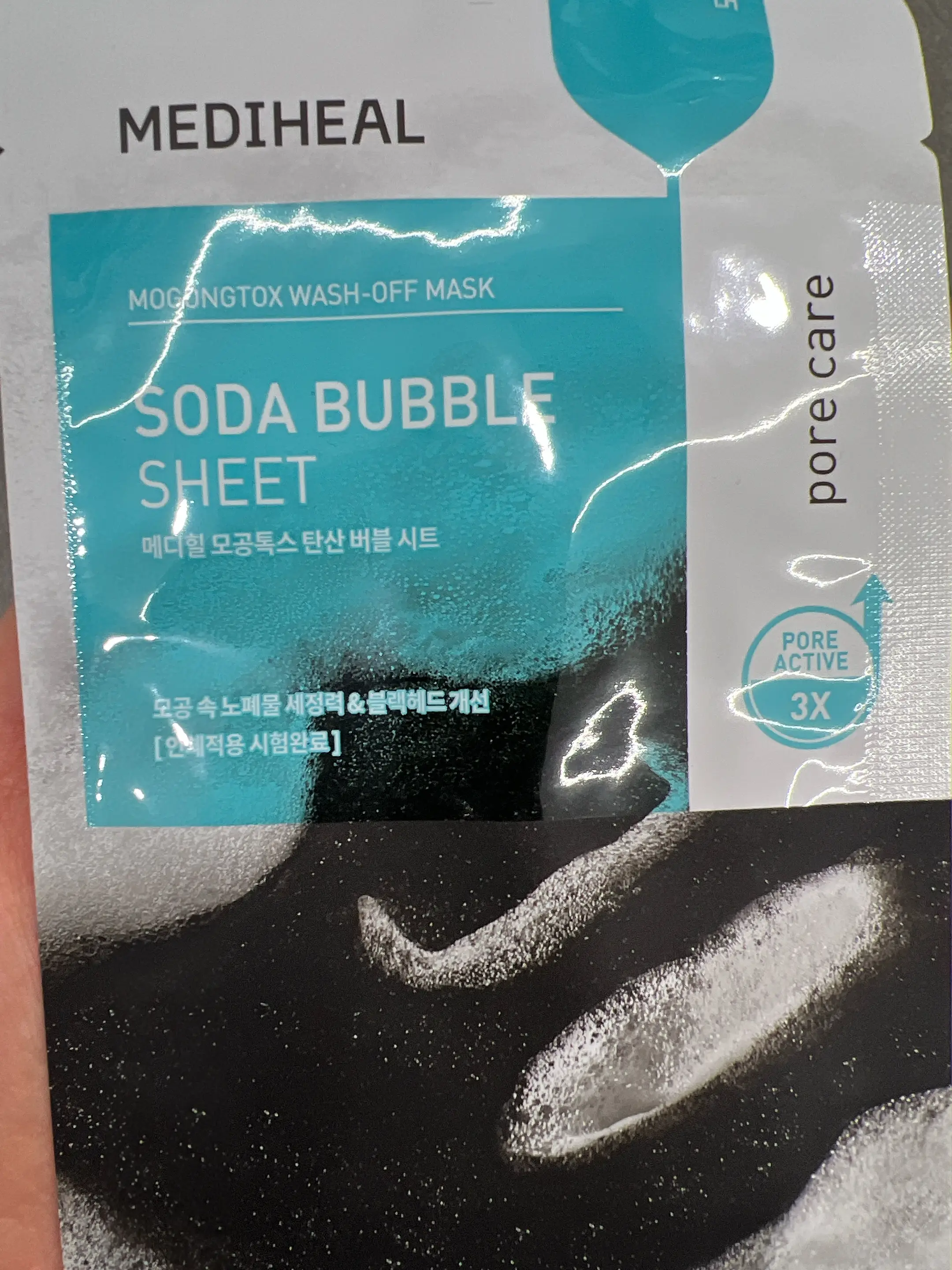 선택된 언니의파우치 리뷰 이미지 - [모공톡스 탄산 버블 시트]