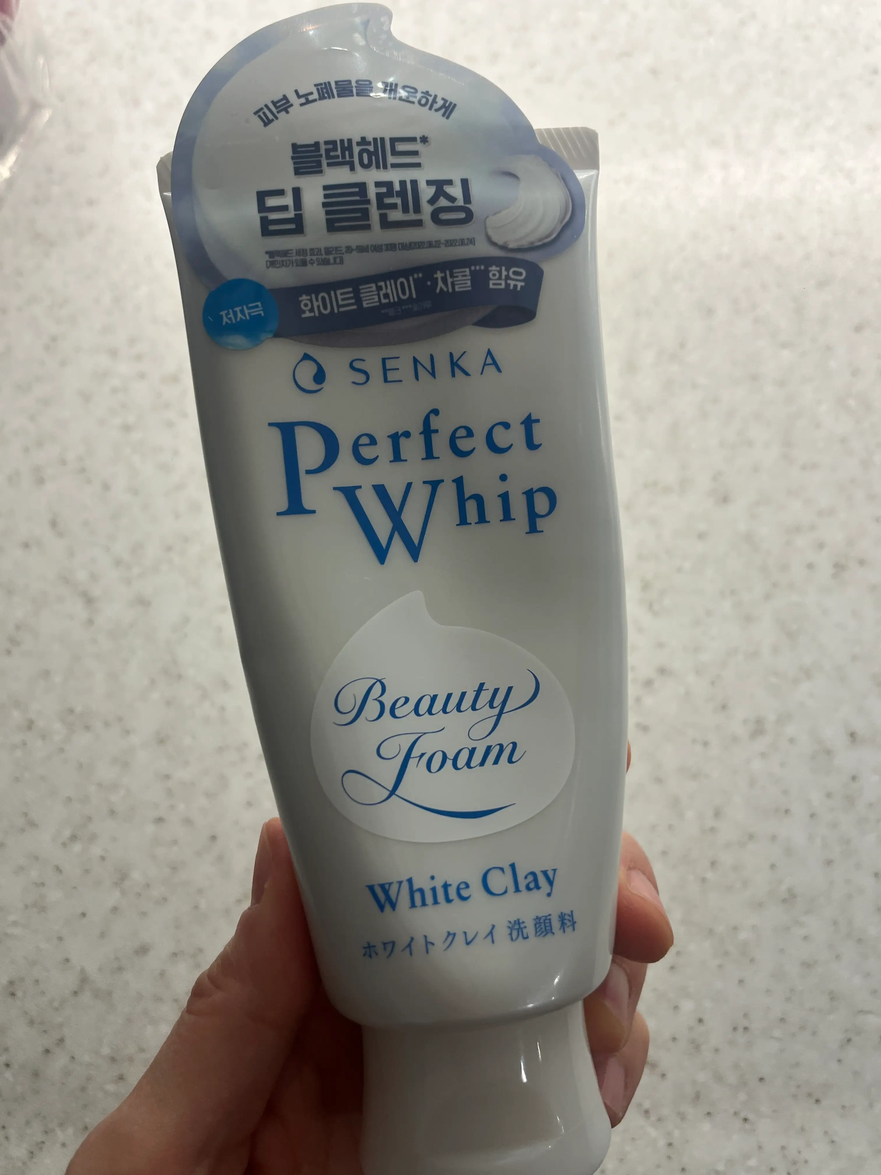 선택된 언니의파우치 리뷰 이미지 - [퍼펙트 휩 화이트 클레이]