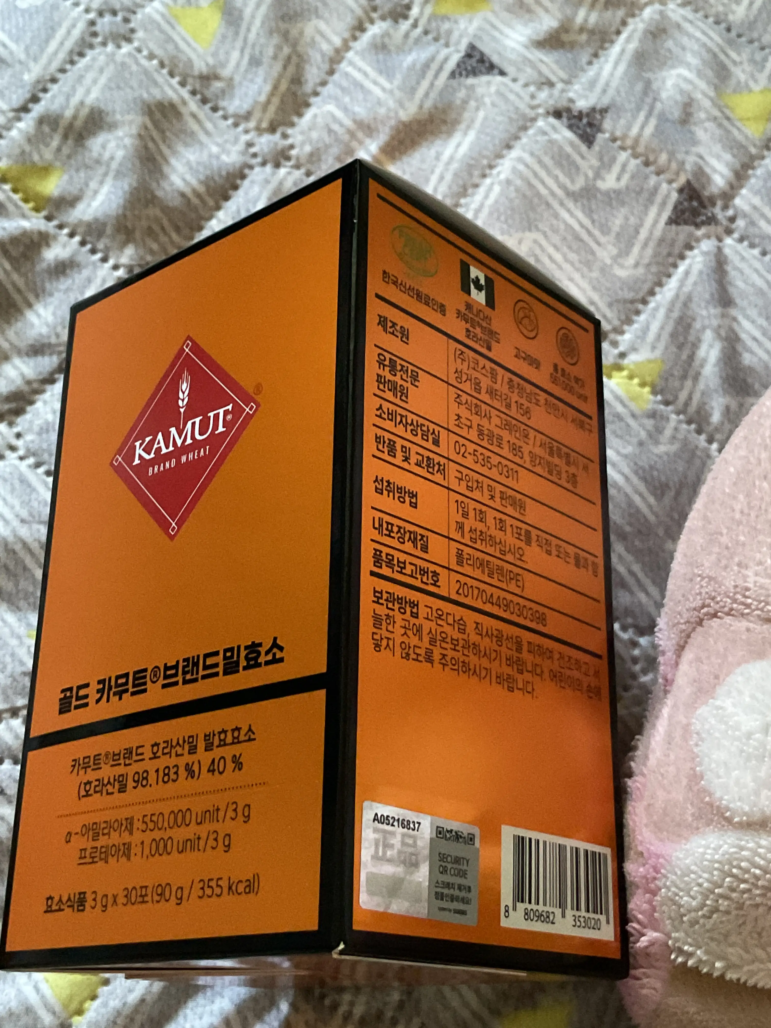 선택된 언니의파우치 리뷰 이미지 - [골드 카무트효소]