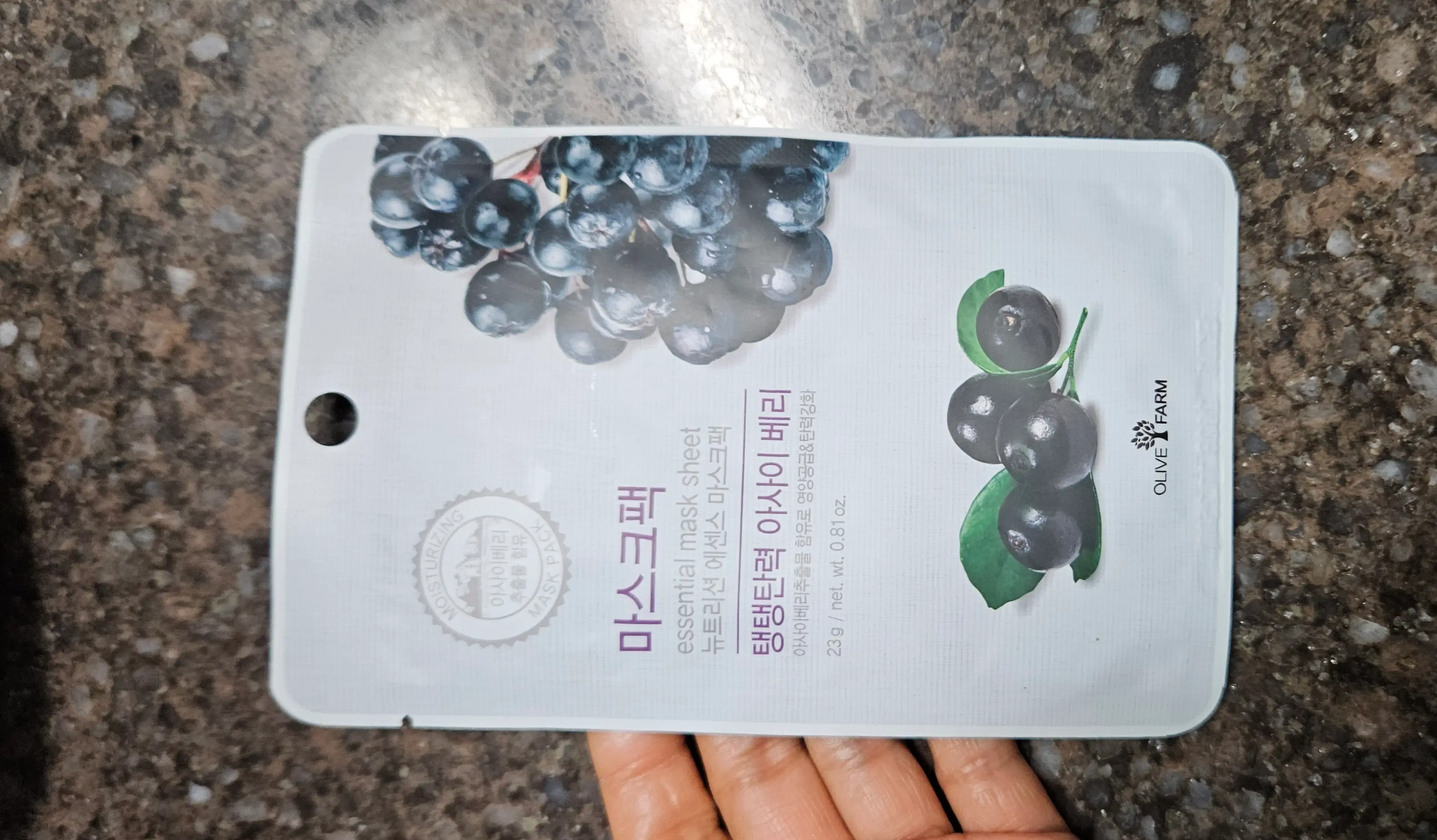 선택된 언니의파우치 리뷰 이미지 - [에센셜 마스크 시트 아사이베리 ]