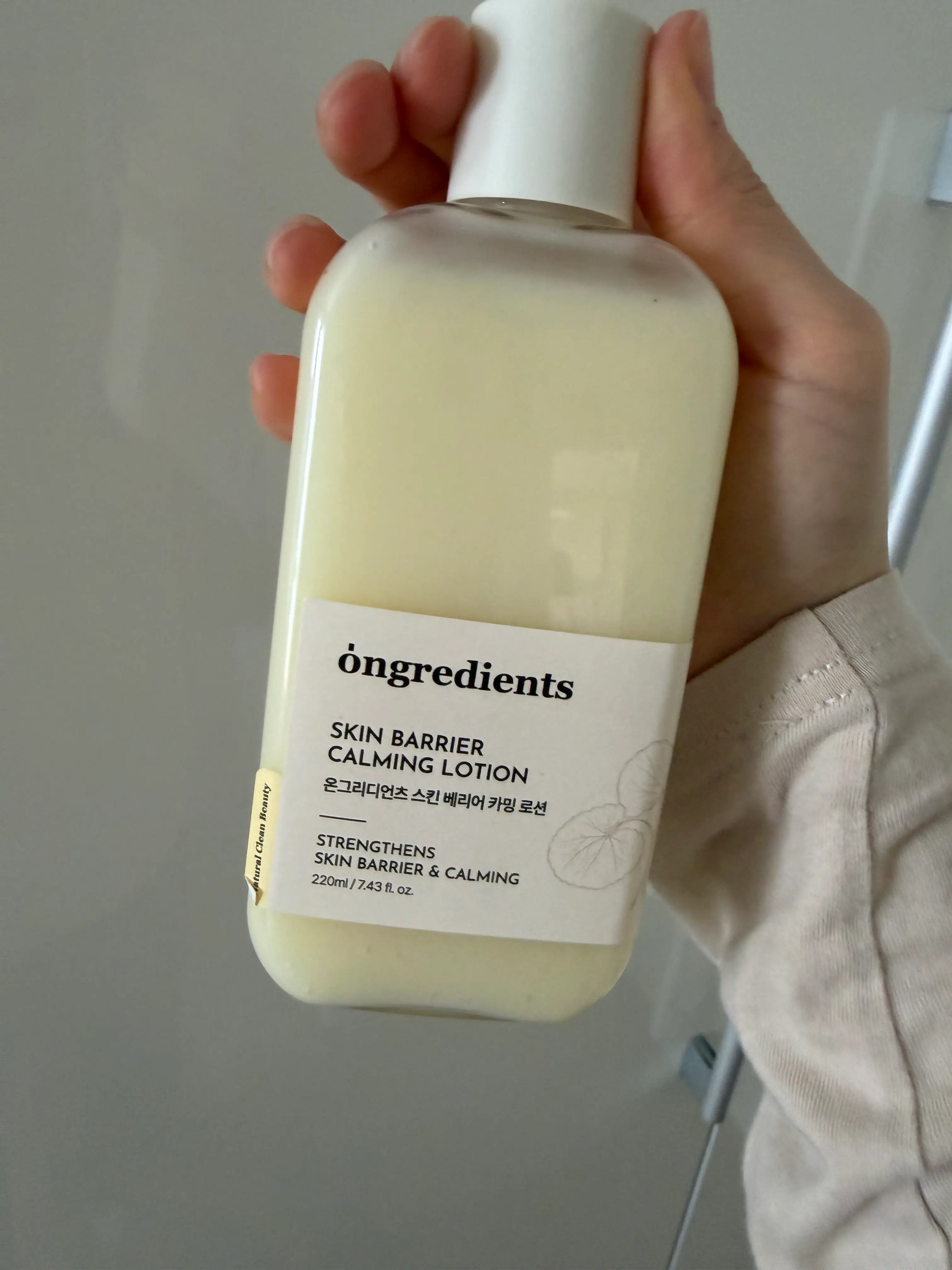 선택된 언니의파우치 리뷰 이미지 - [스킨 베리어 카밍 로션 EX]