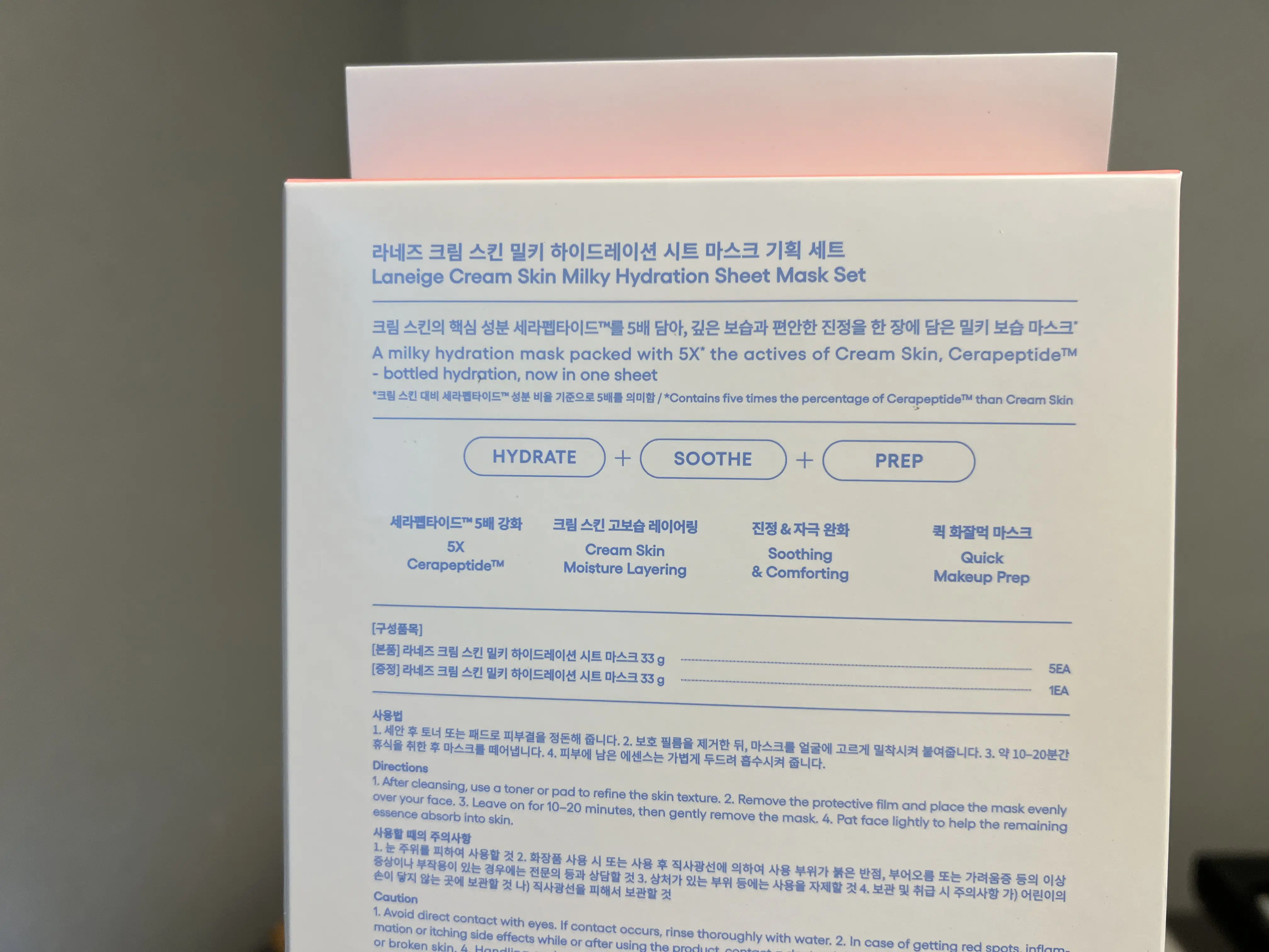 선택된 언니의파우치 리뷰 이미지 - [크림 스킨 밀키 하이드레이션 마스크]