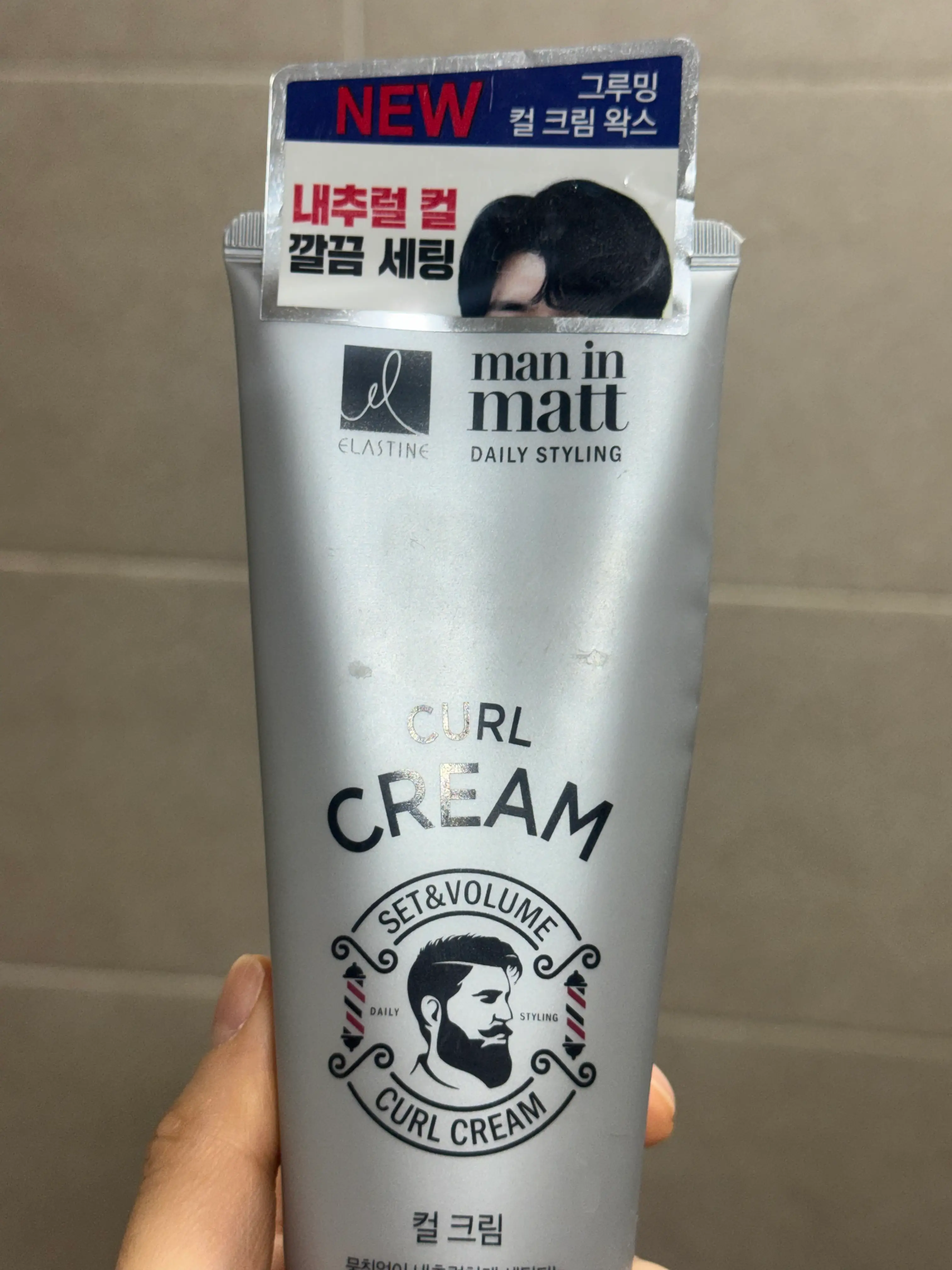 선택된 언니의파우치 리뷰 이미지 - [맨인매트 셋앤볼륨 컬크림]