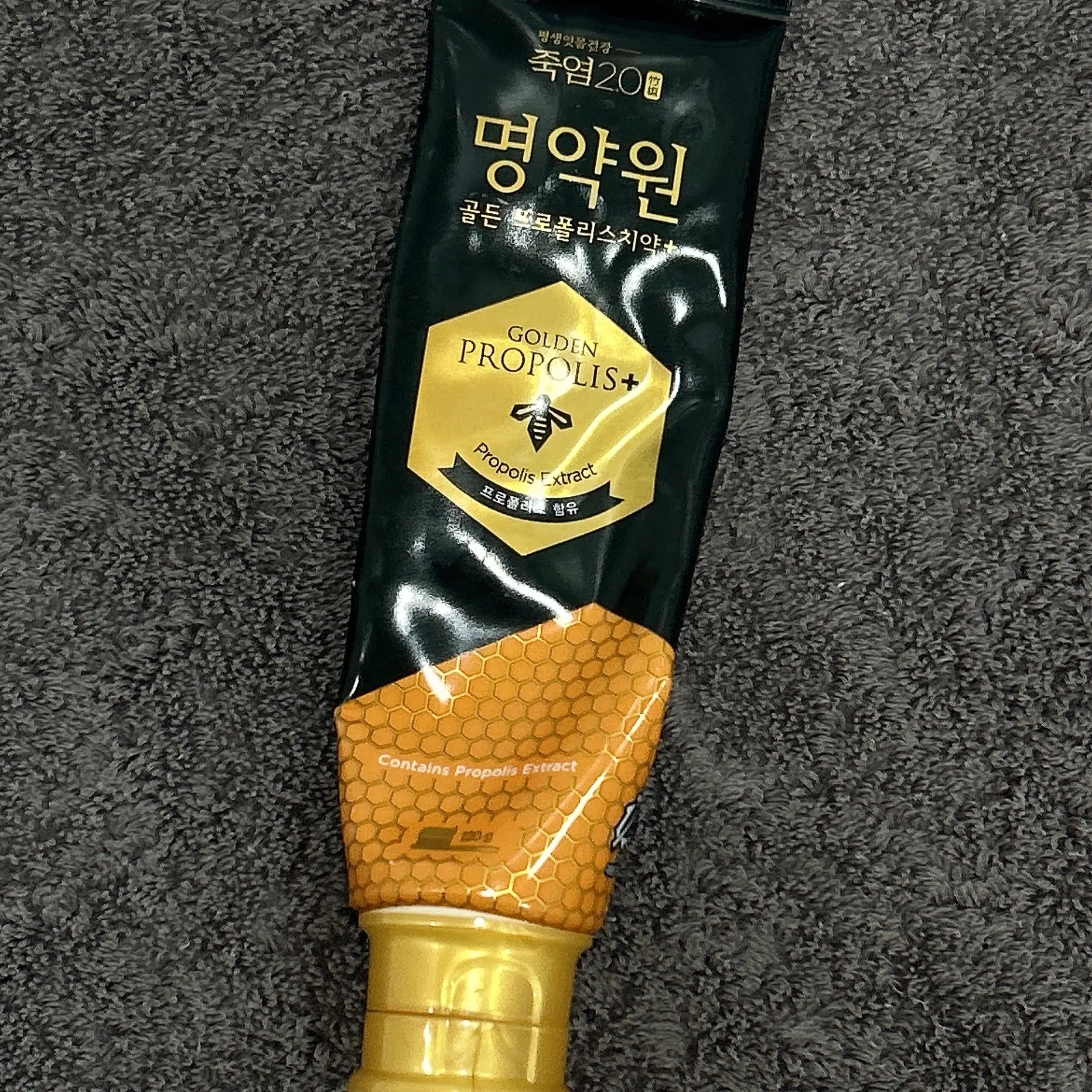 선택된 언니의파우치 리뷰 이미지 - [명약원 골든 프로폴리스 잇몸 치약 플러스]