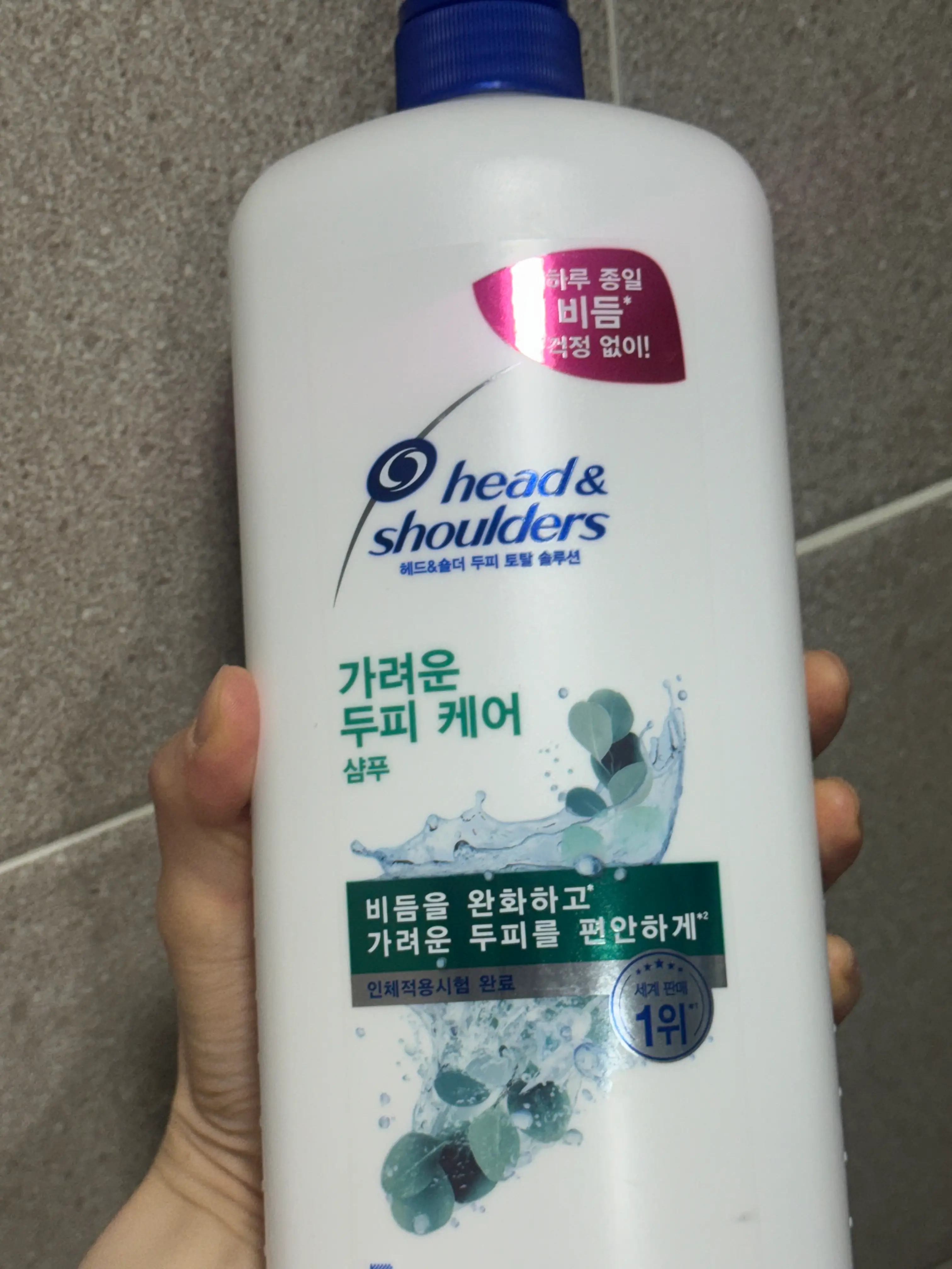 선택된 언니의파우치 리뷰 이미지 - [두피 토탈 솔루션 샴푸 가려운 두피 케어]