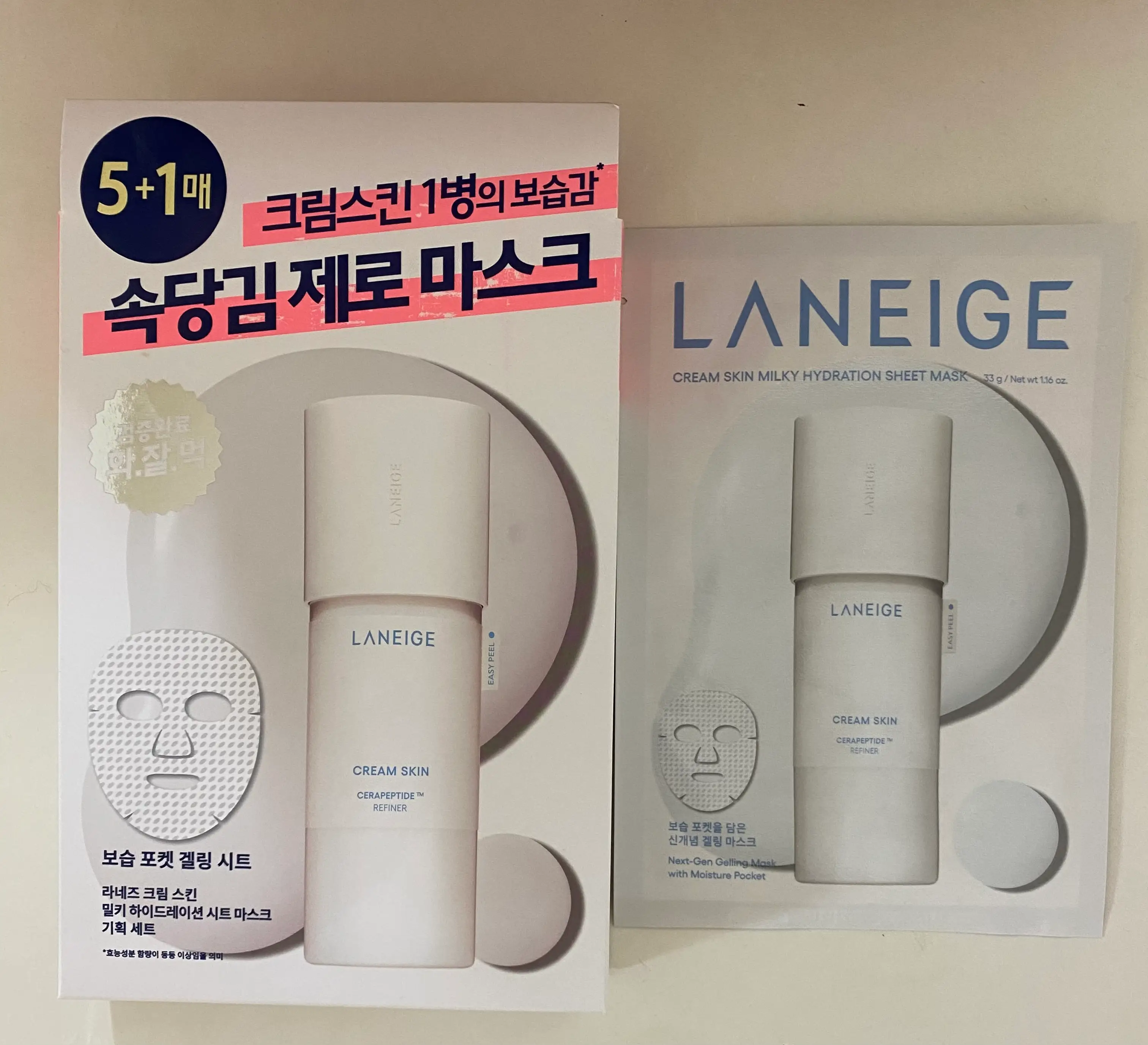 선택된 언니의파우치 리뷰 이미지 - [크림 스킨 밀키 하이드레이션 마스크]