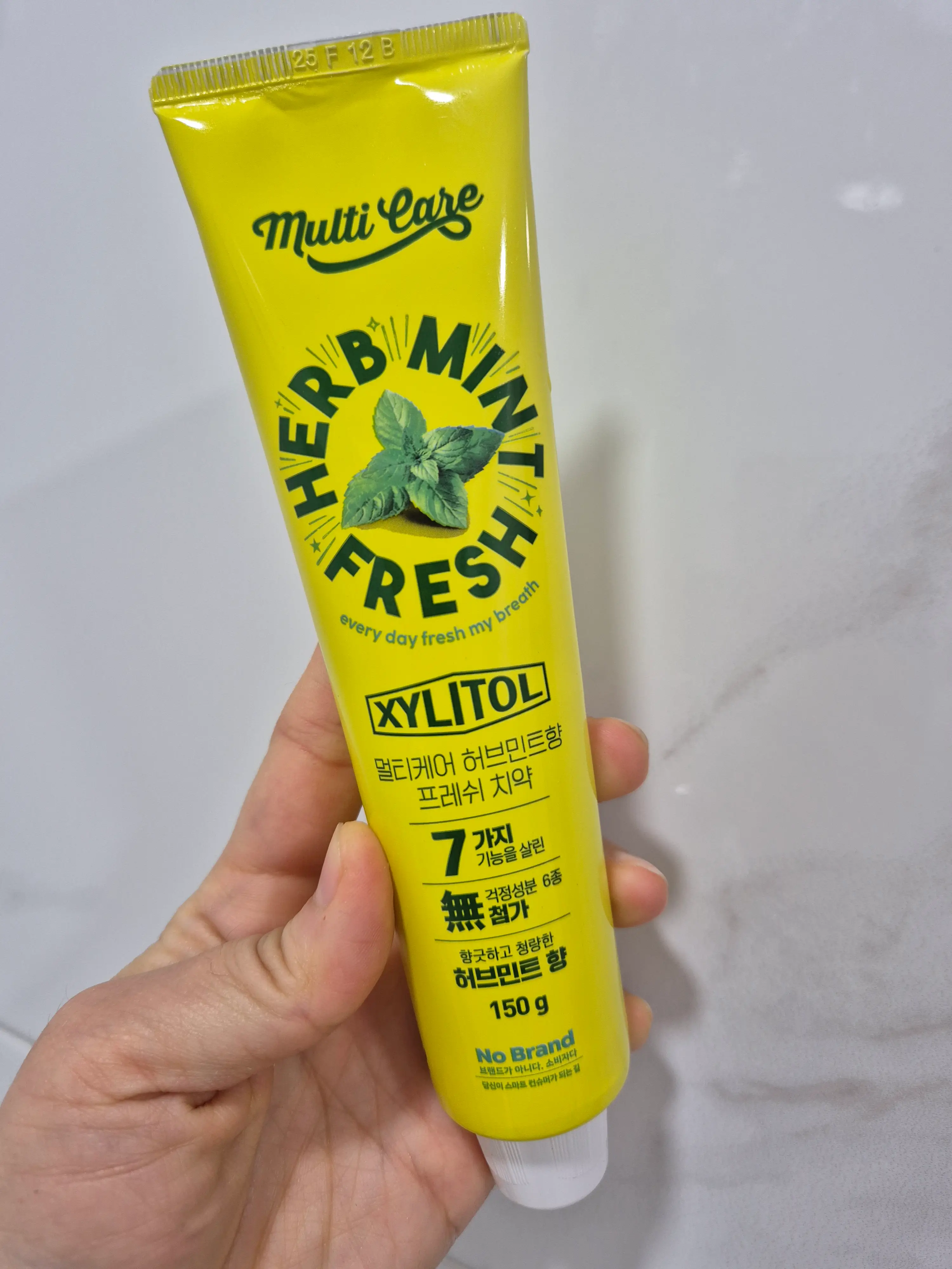 선택된 언니의파우치 리뷰 이미지 - [멀티케어 허브민트향 프레쉬치약]