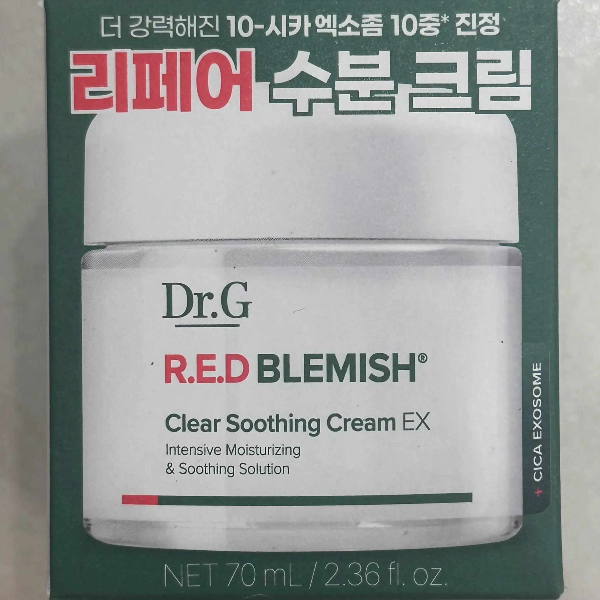 선택된 언니의파우치 리뷰 이미지 - [레드 블레미쉬 클리어 수딩 크림]