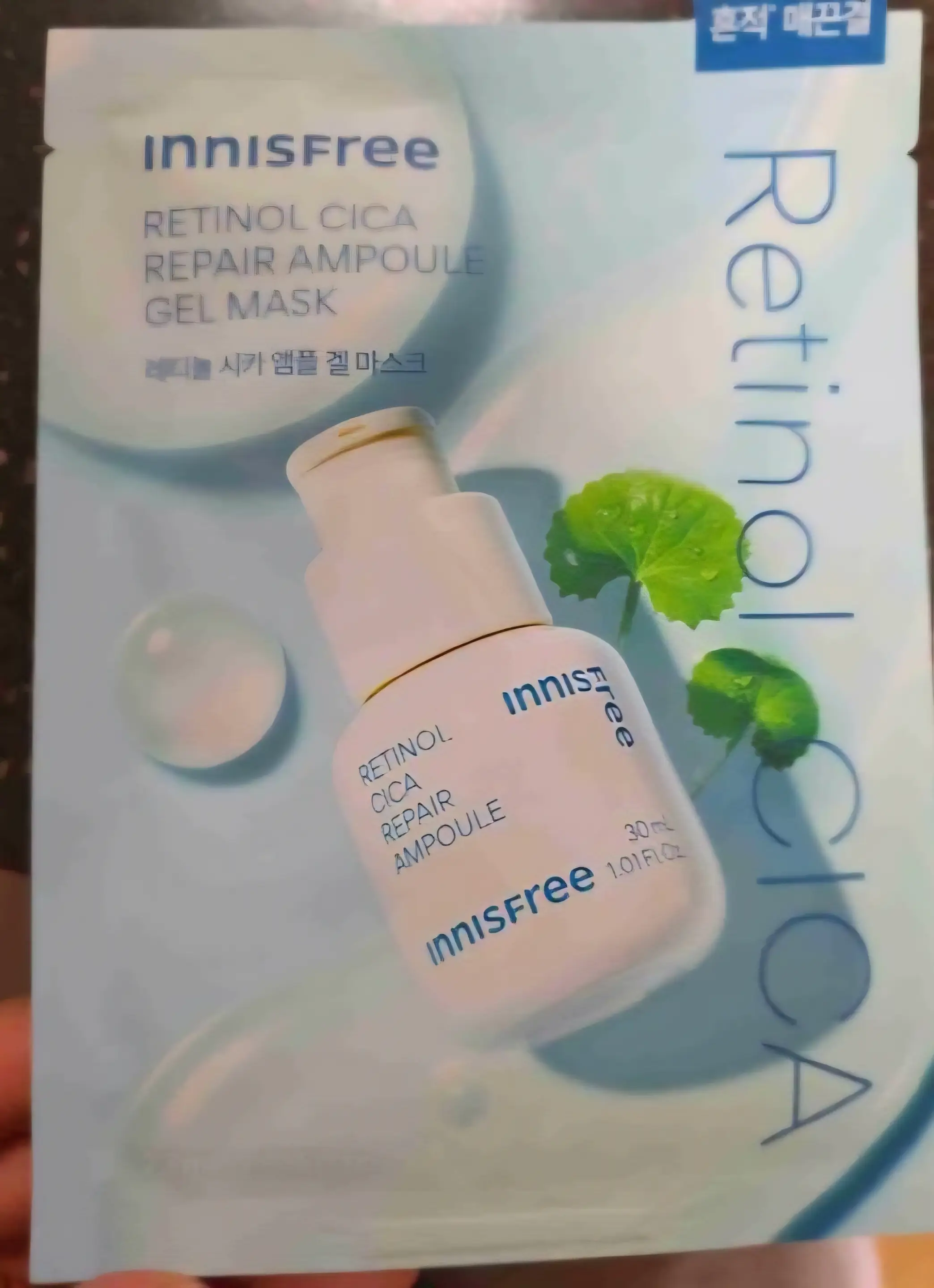 선택된 언니의파우치 리뷰 이미지 - [레티놀 시카 앰플 겔 마스크]