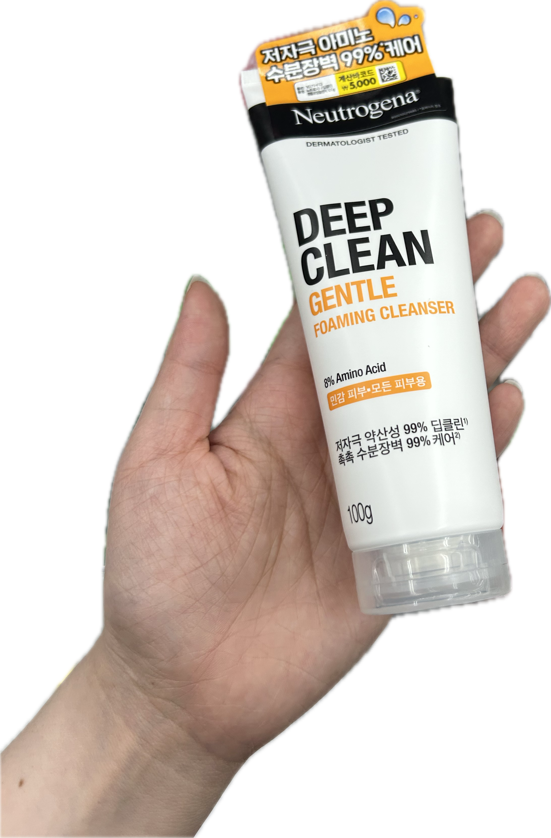 선택된 언니의파우치 리뷰 이미지 - [딥클린 젠틀 포밍 클렌저]