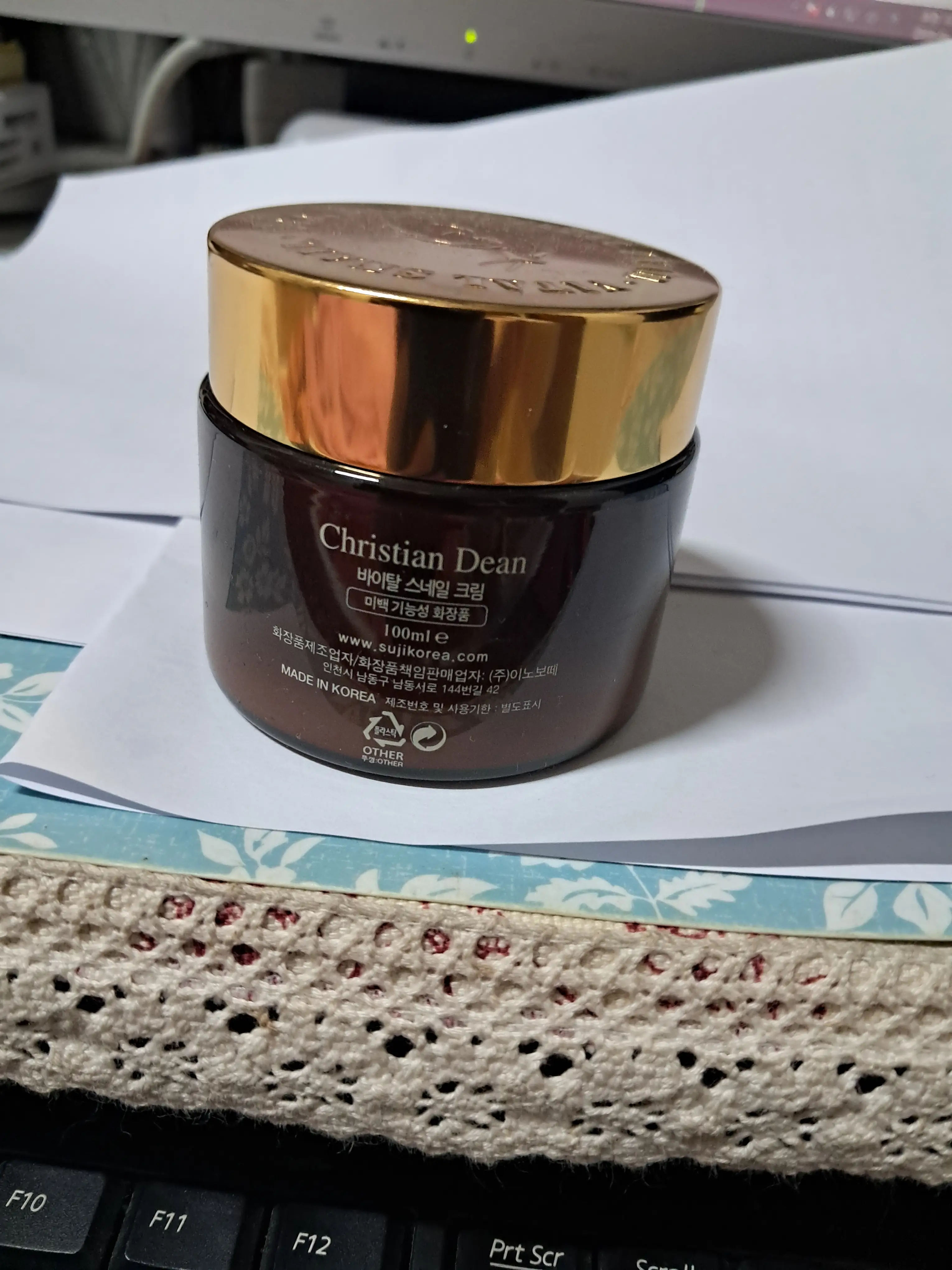 선택된 언니의파우치 리뷰 이미지 - [바이탈 스네일 크림]